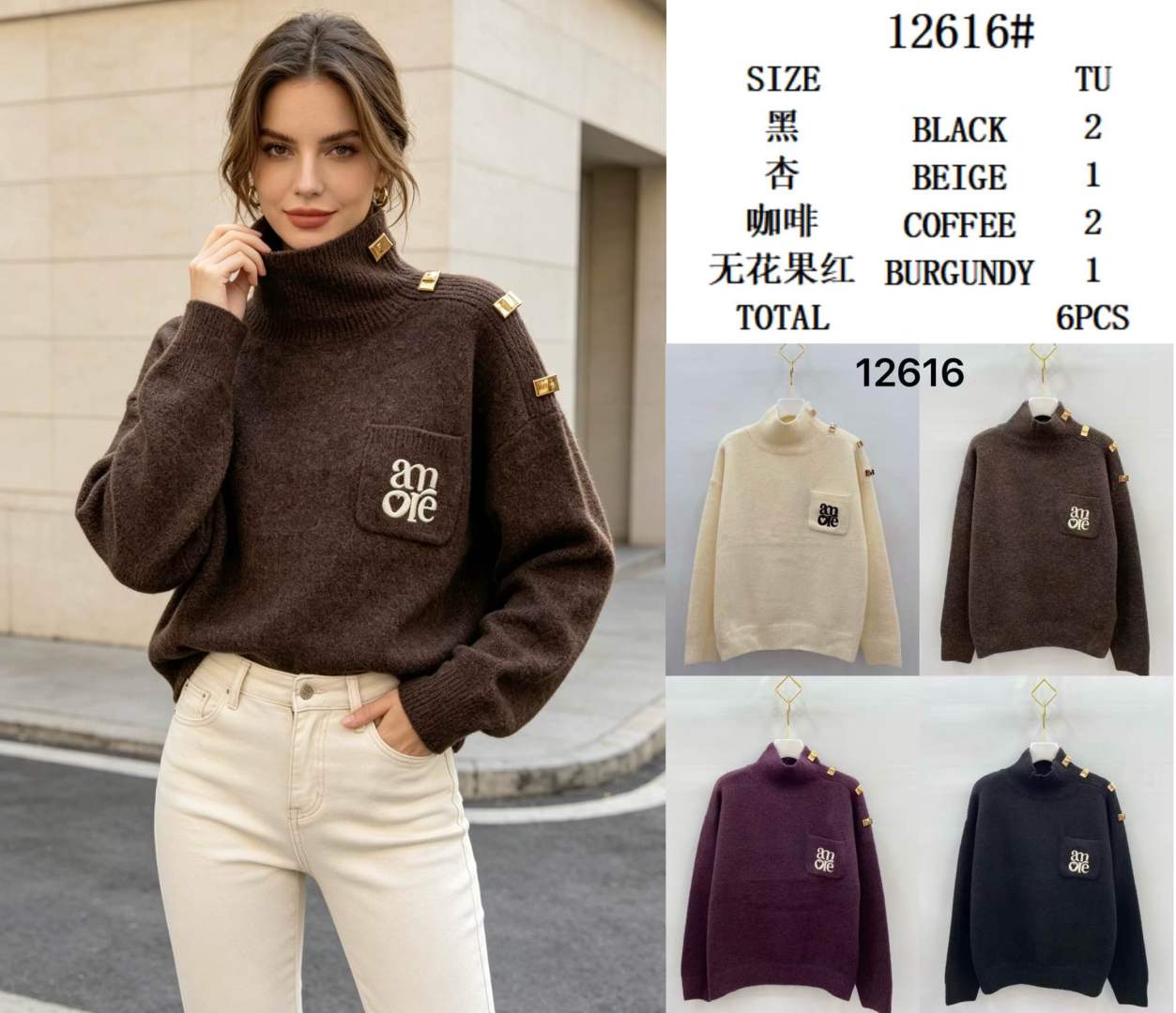 Turtleneck Sweater with Pocket