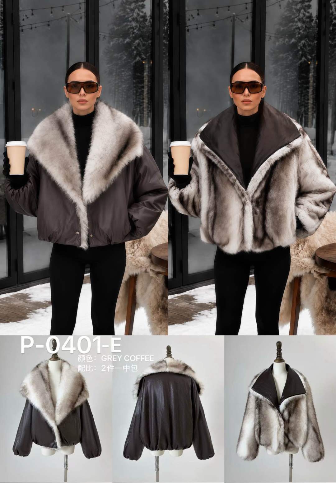 Oversize Jacket with Statement Collar