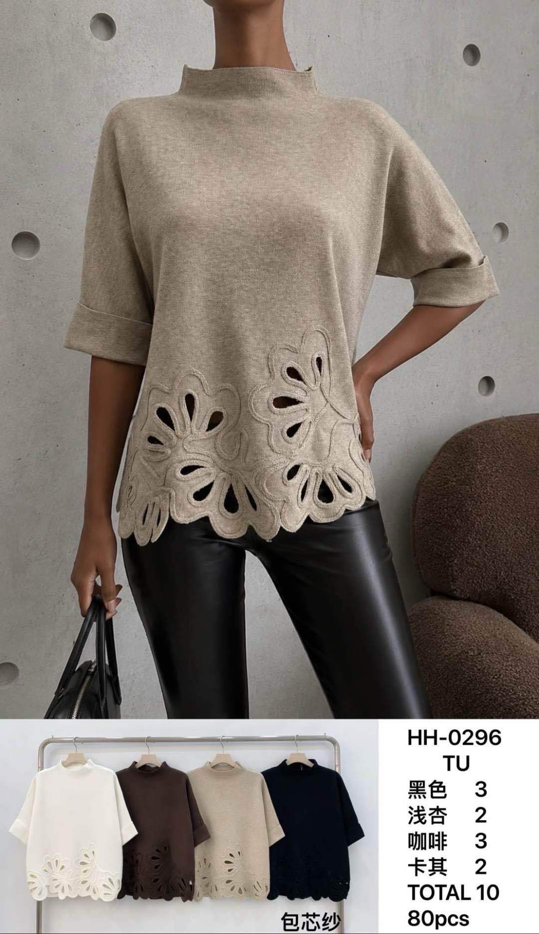 Relaxed Mock-Neck Top