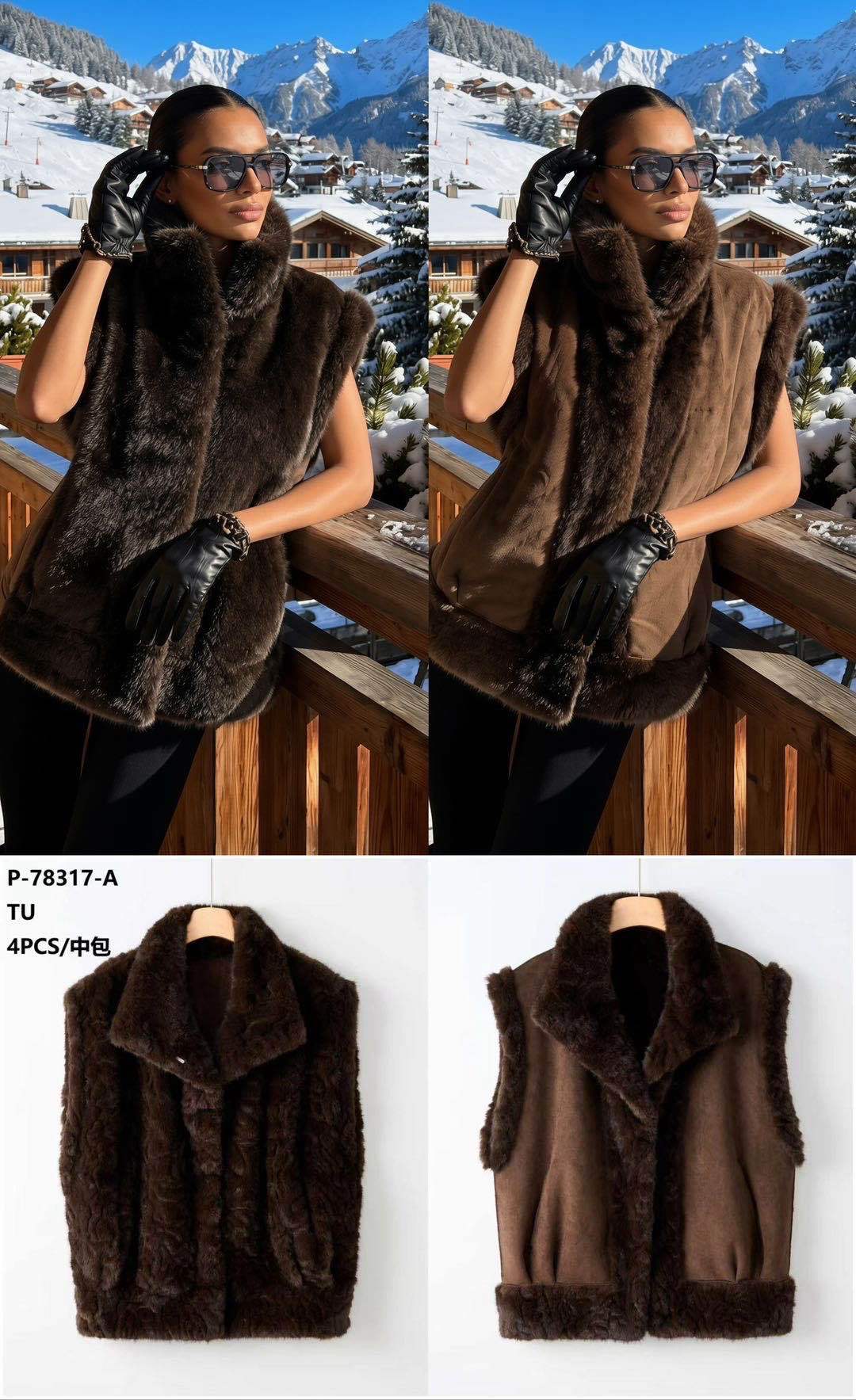 Relaxed Collar Vest