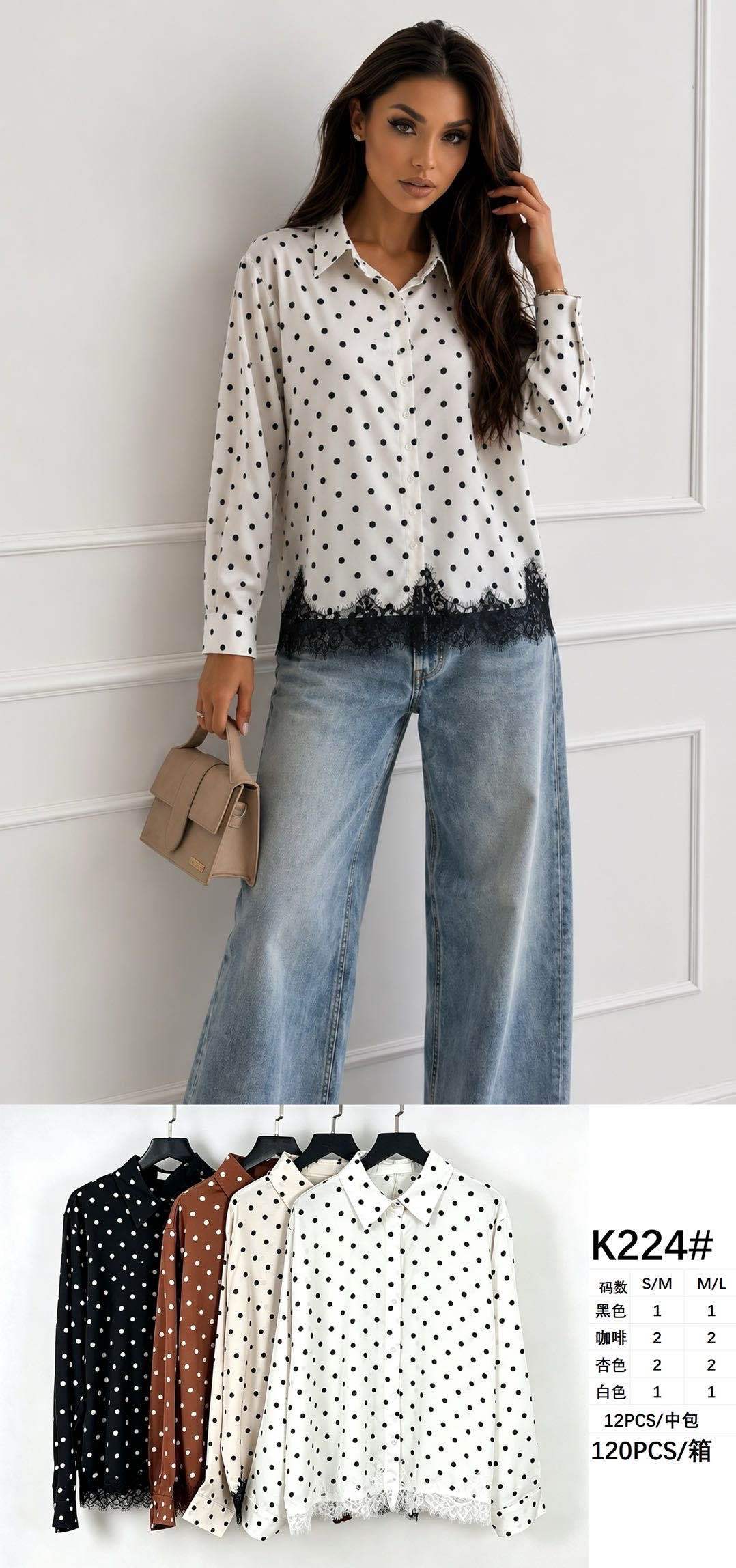 Regular Collar Shirt