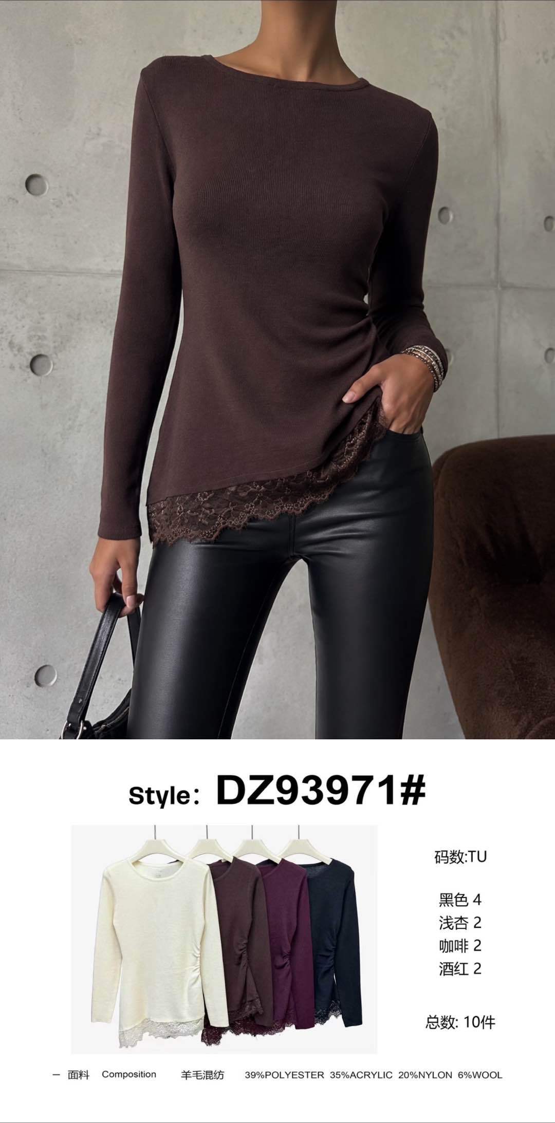 Fitted Lace-Trim Top
