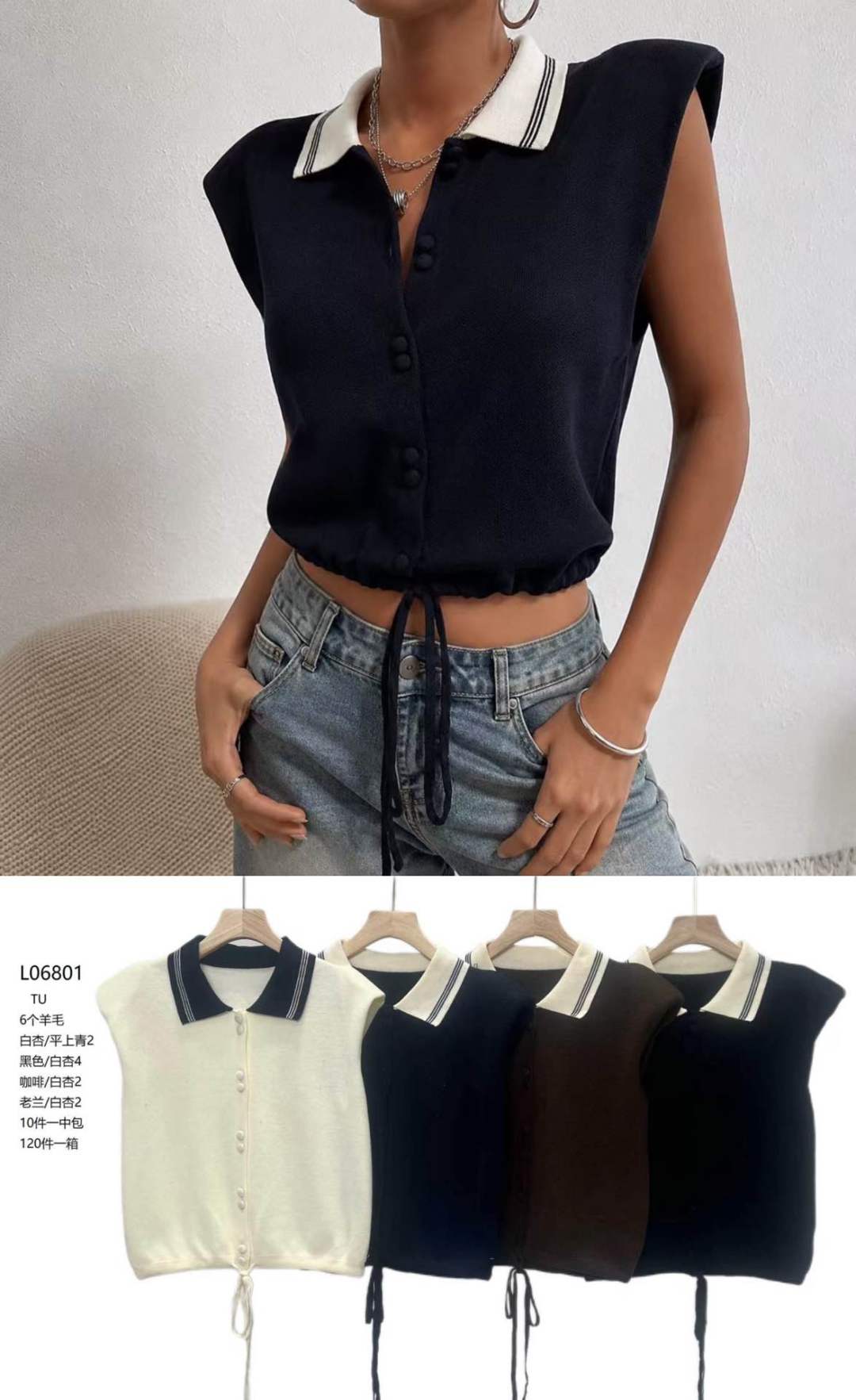 Cropped Polo Collar Top
