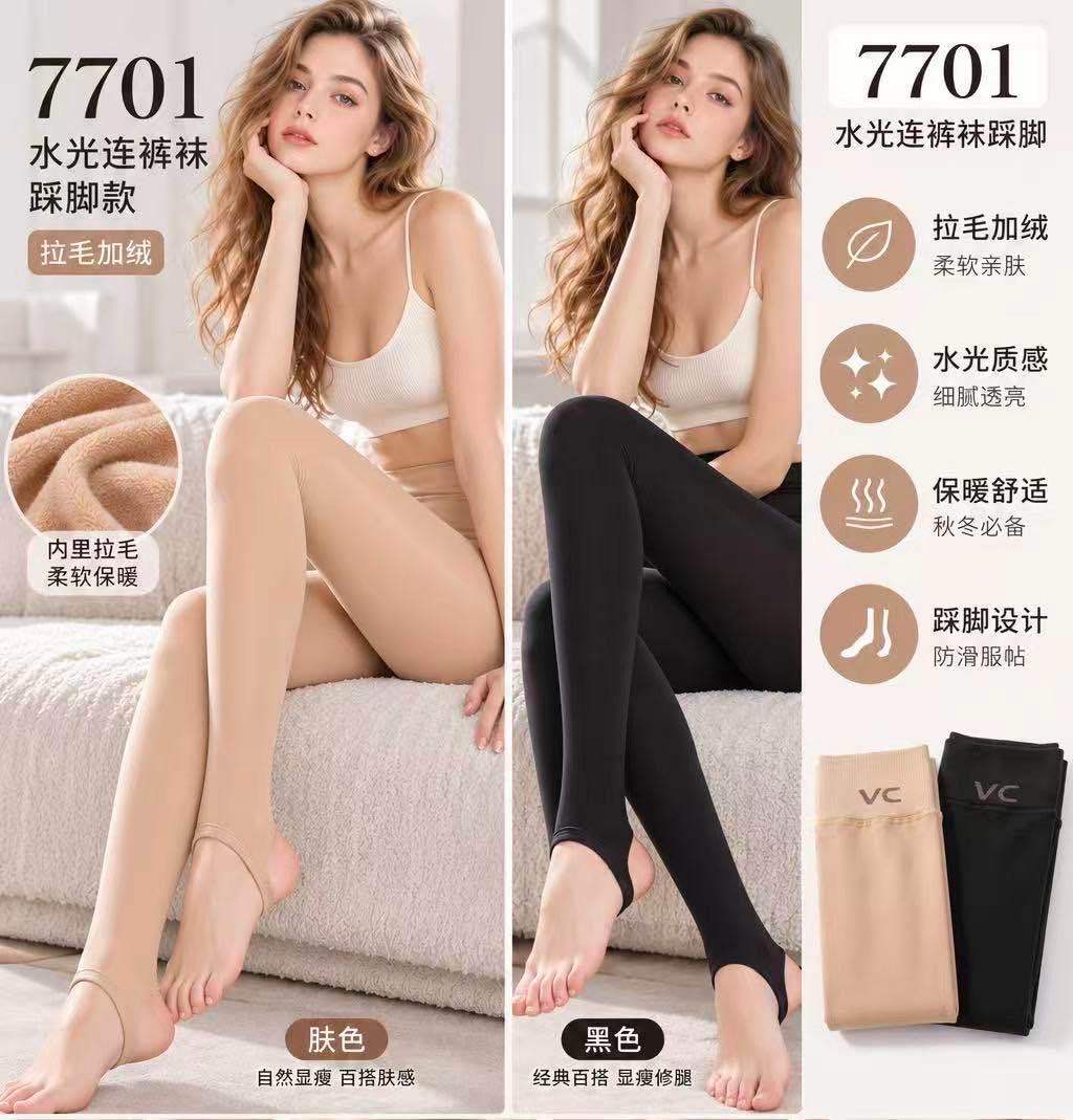 Fleece-Lined High-Waist Stirrup Leggings