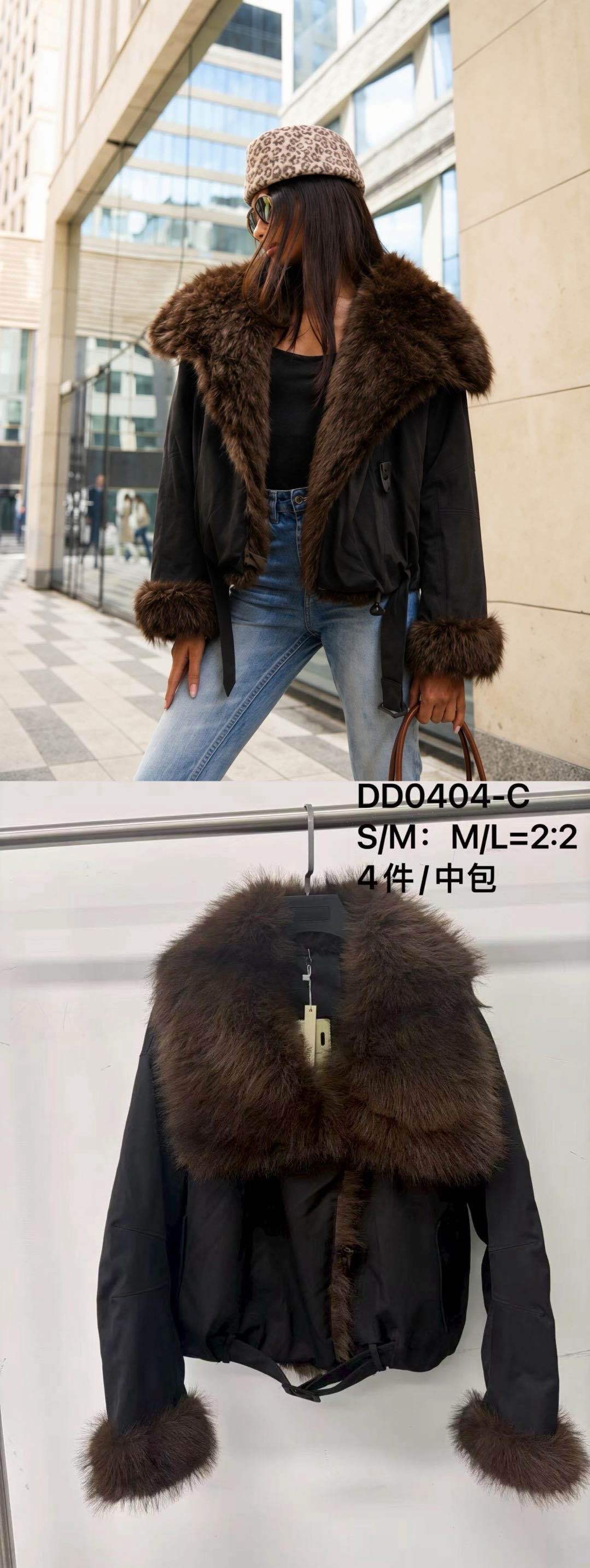 Short Belted Jacket