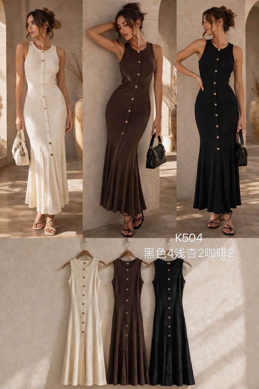 Fitted Mermaid Maxi Dress
