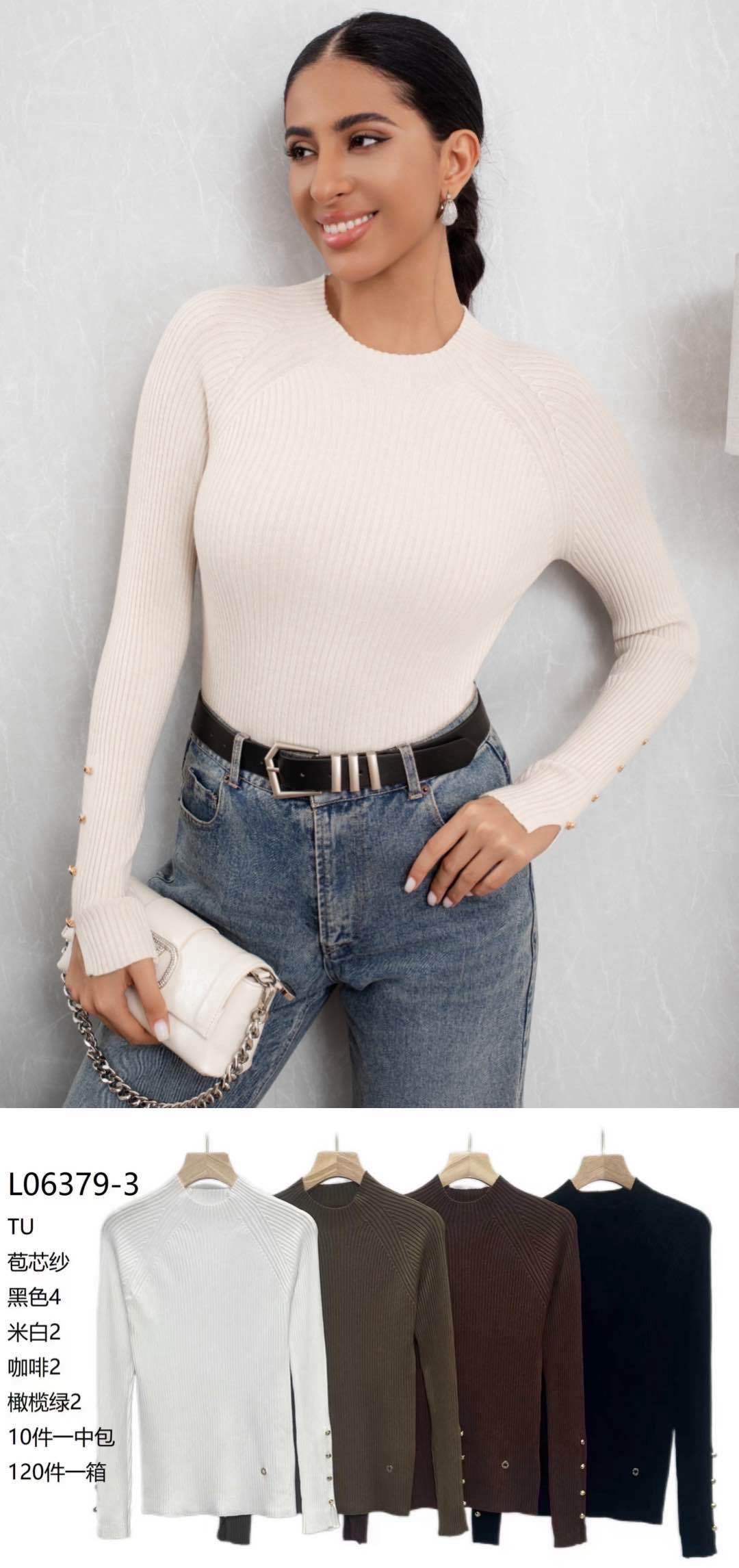 Fitted Ribbed Sweater
