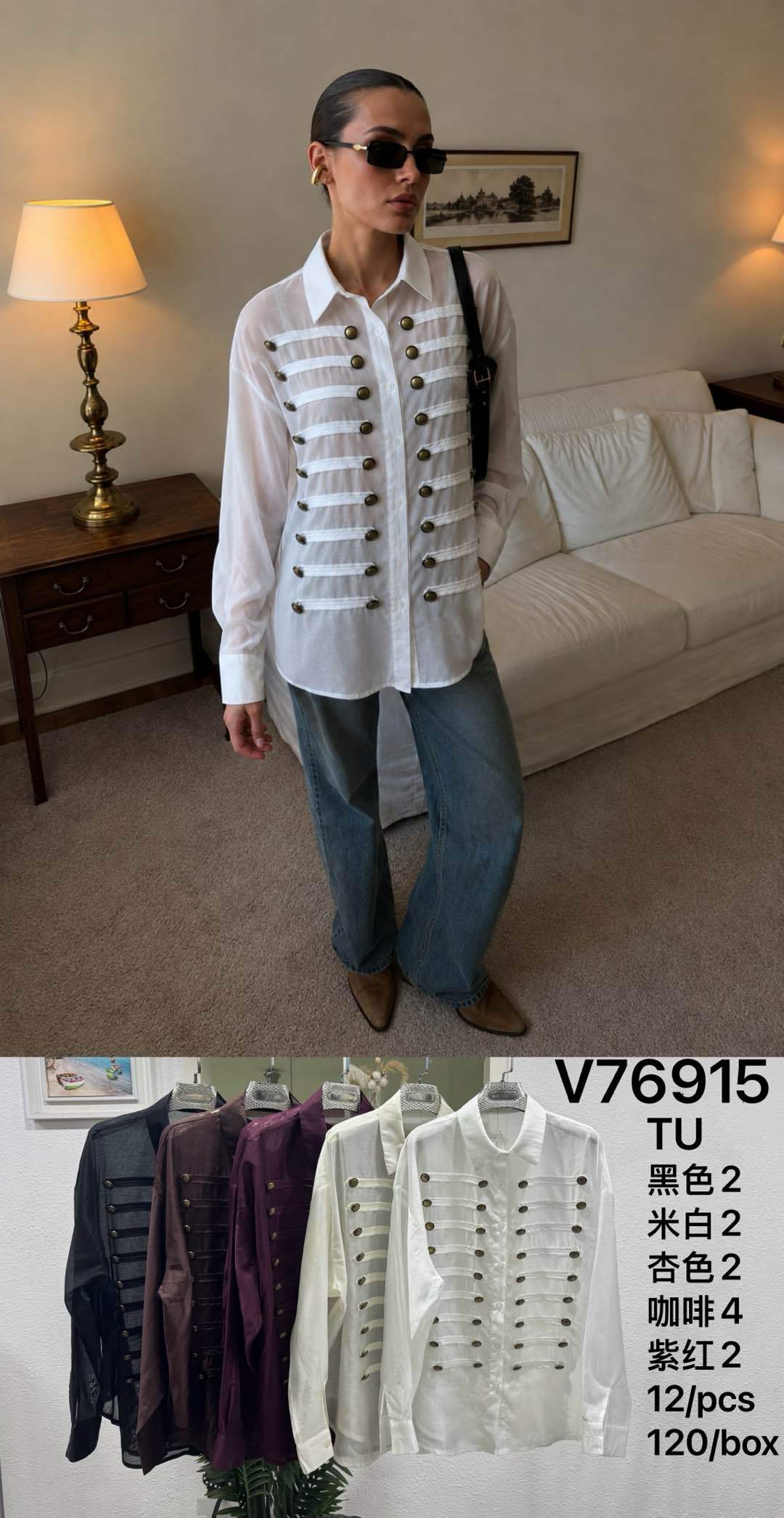 Straight Shirt with Collar