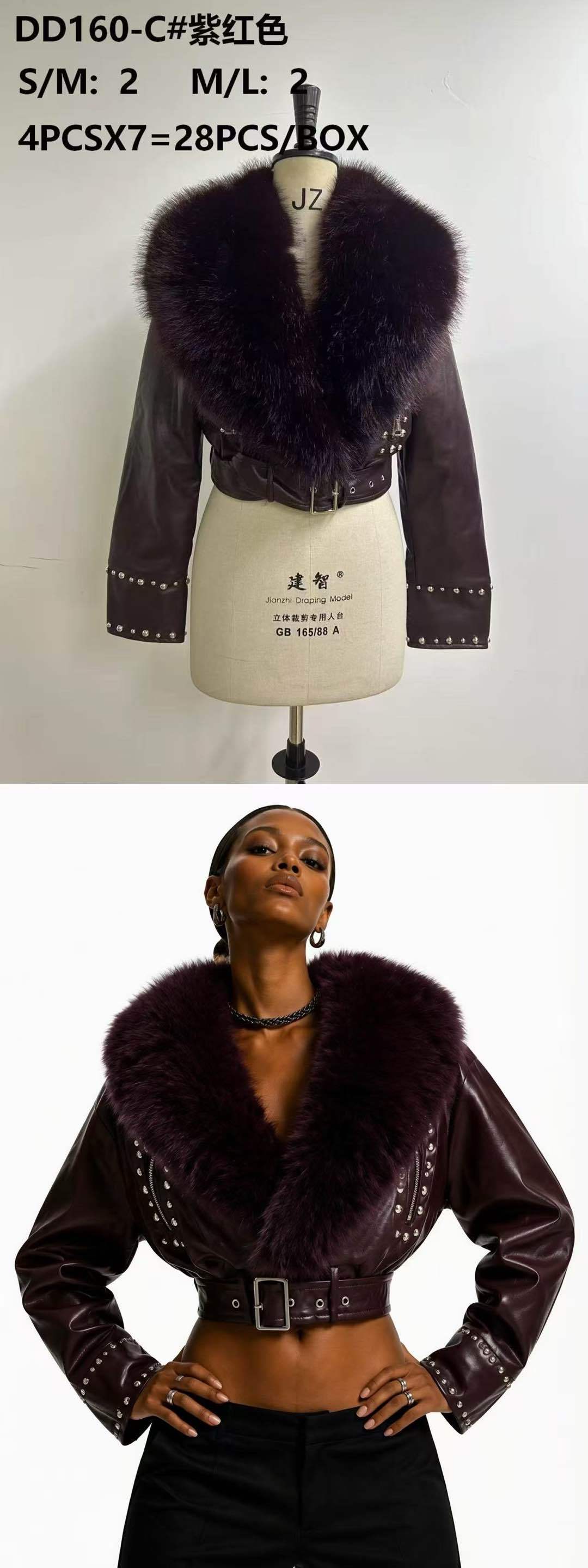 Cropped Jacket with Plush Collar