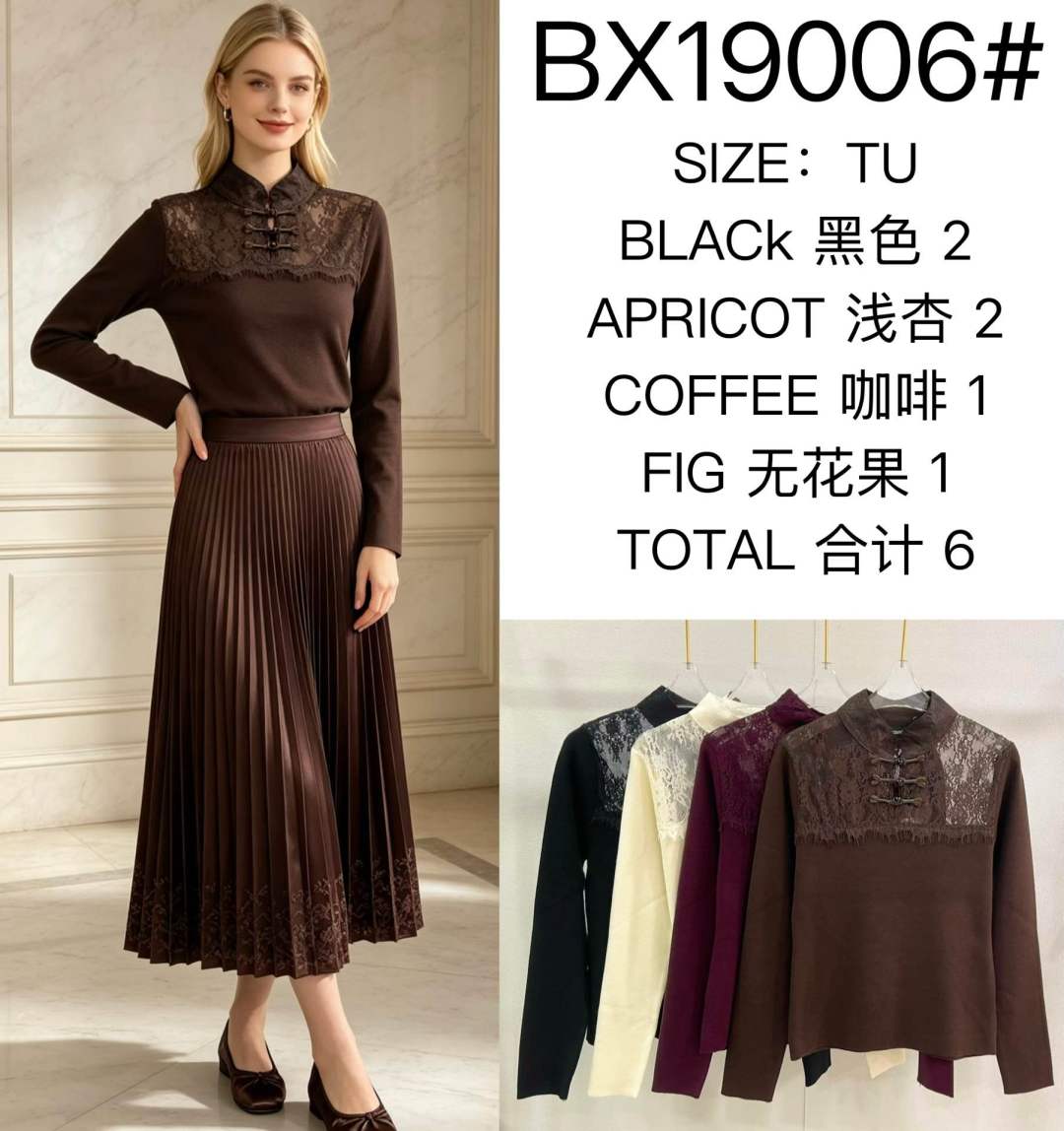 High-Neck Lace Insert Blouse
