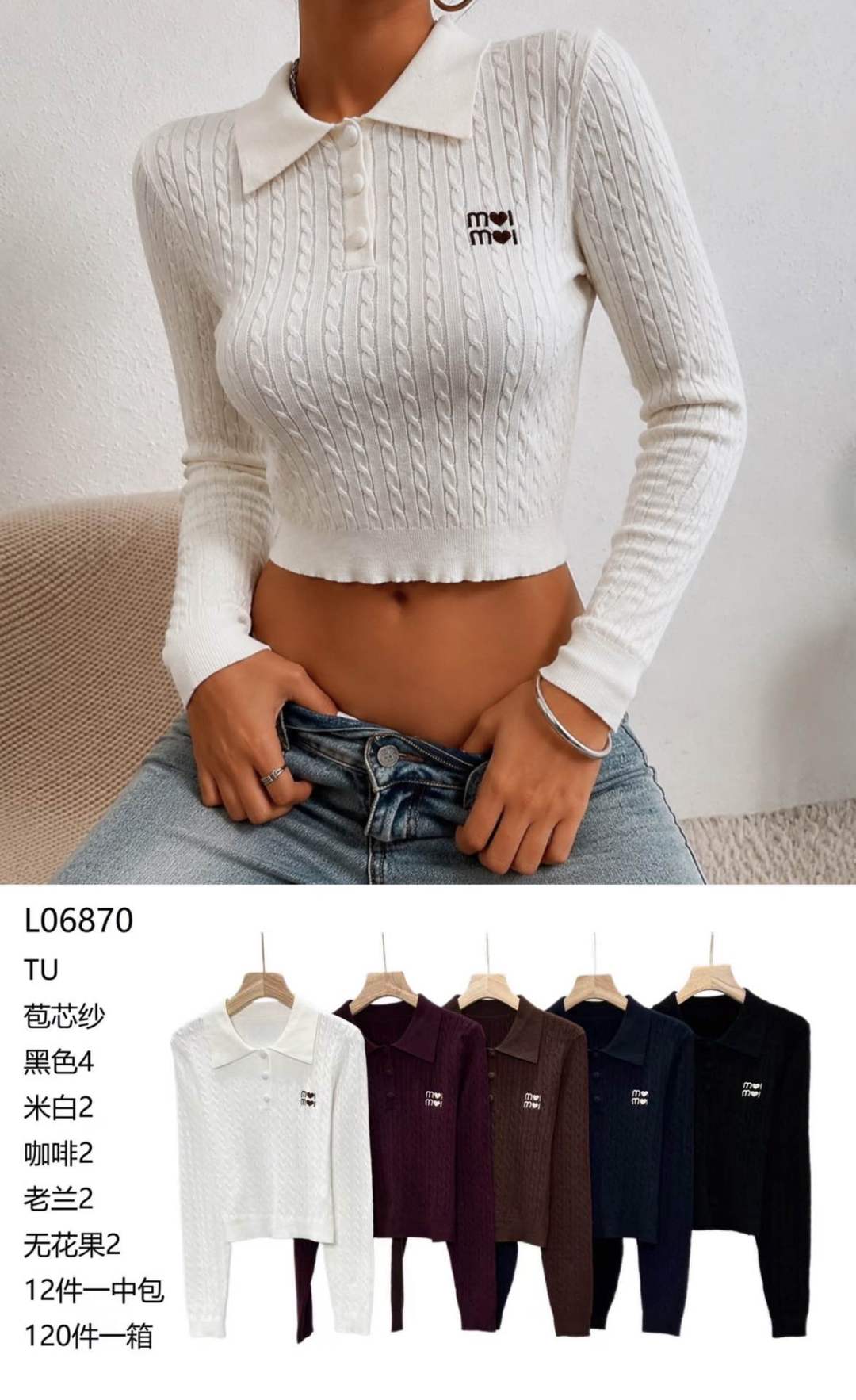 Cropped Polo Top