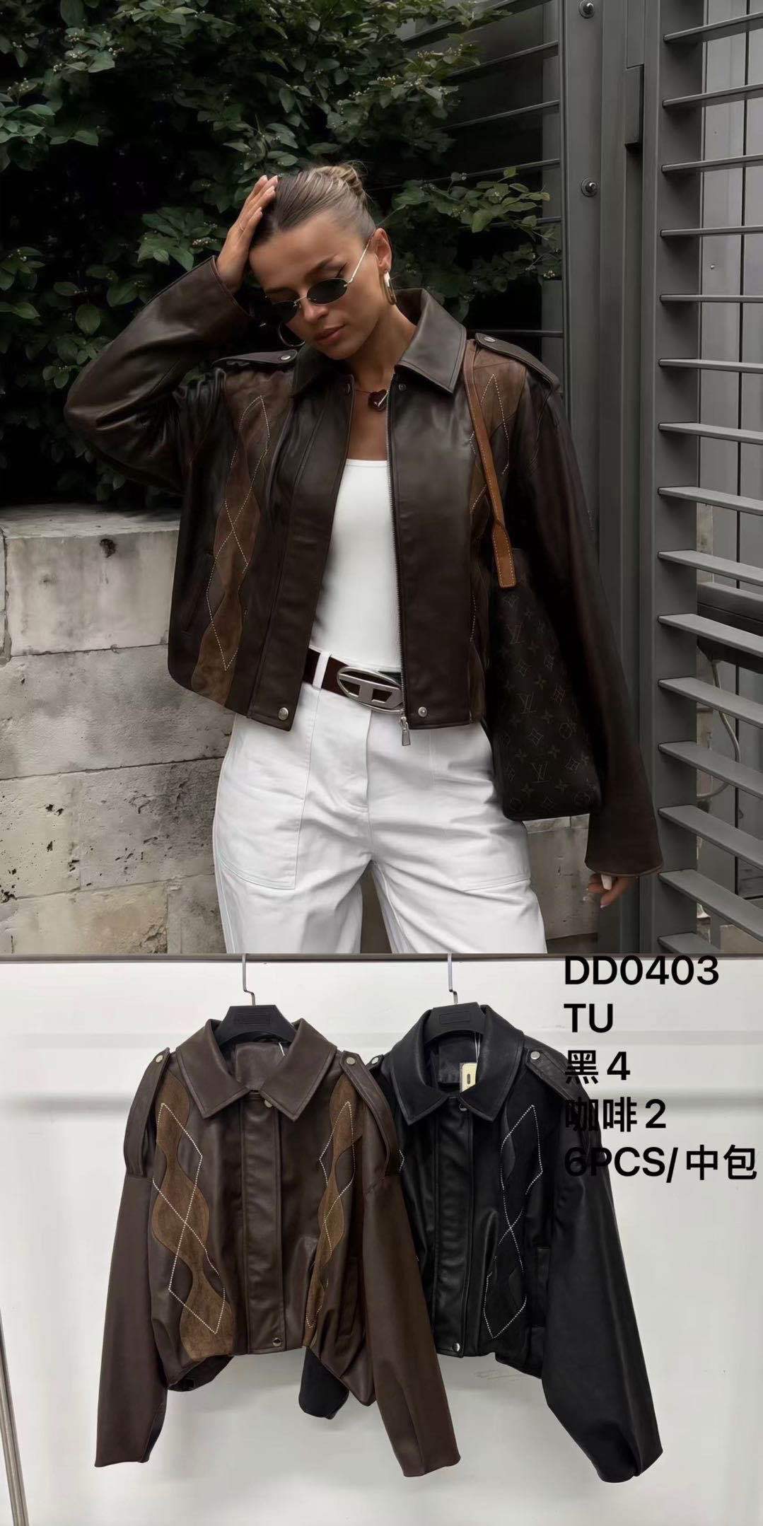 Cropped Jacket with Collar