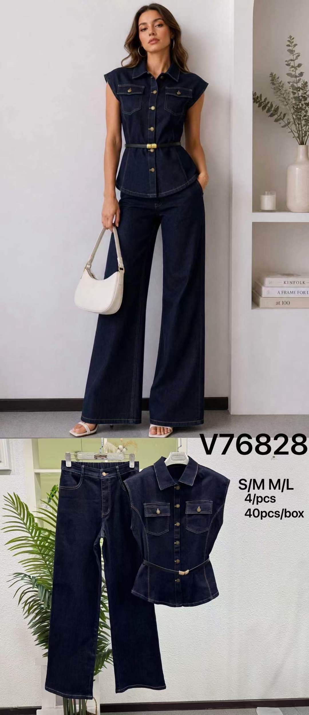 Tailored Two-Piece Set with Collar