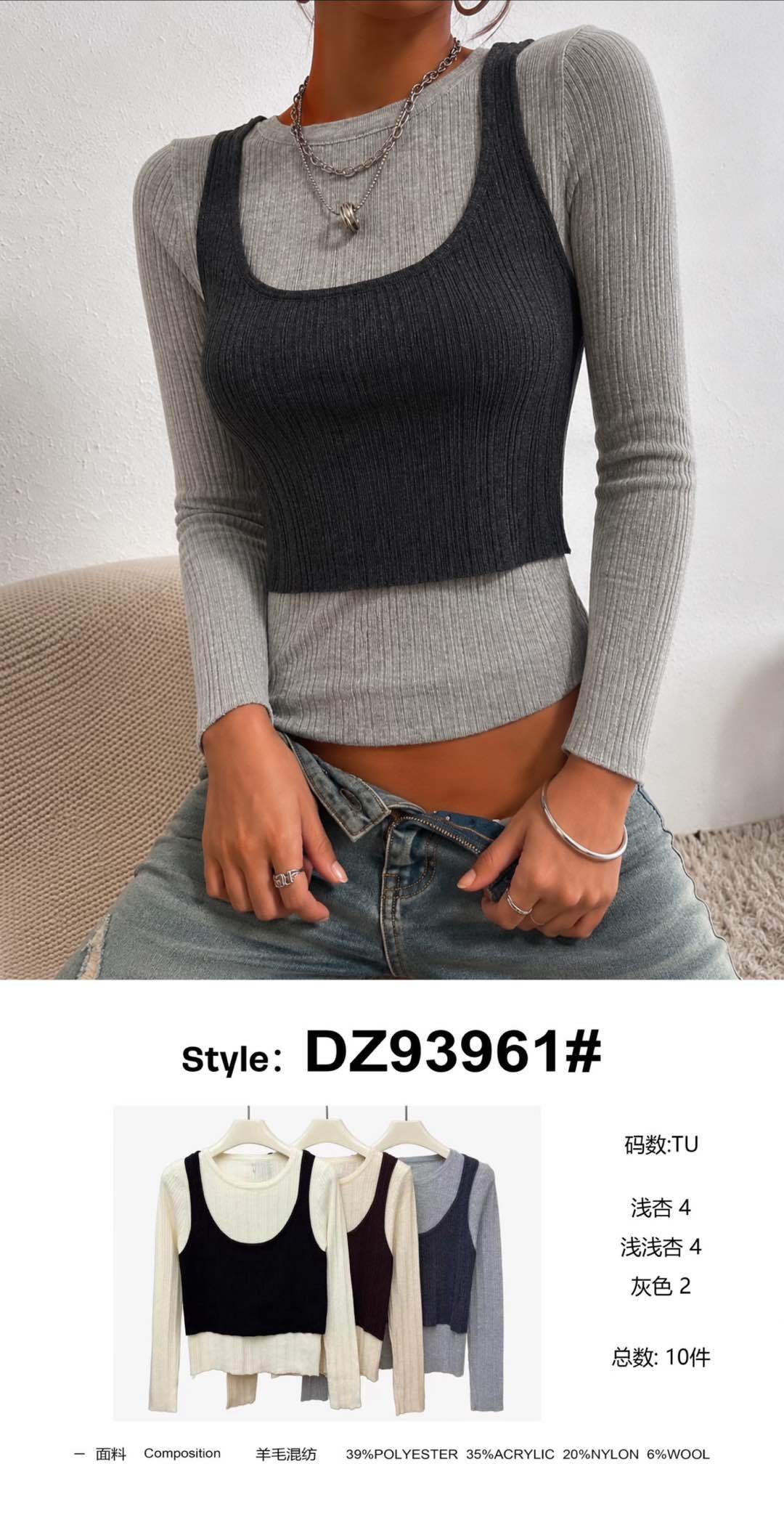 Fitted Ribbed Top