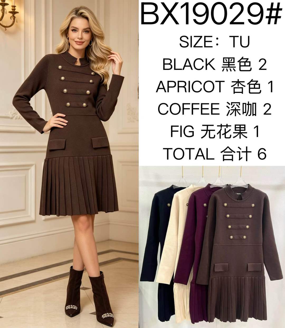 A-line Dress with Mock Turtleneck