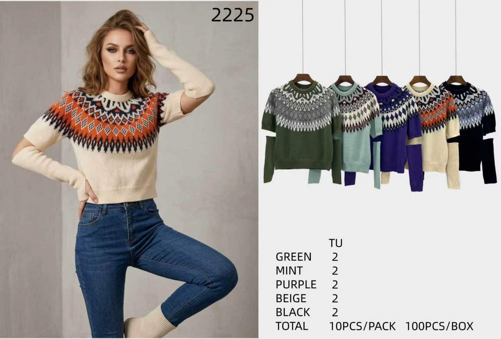 Regular Patterned Sweater
