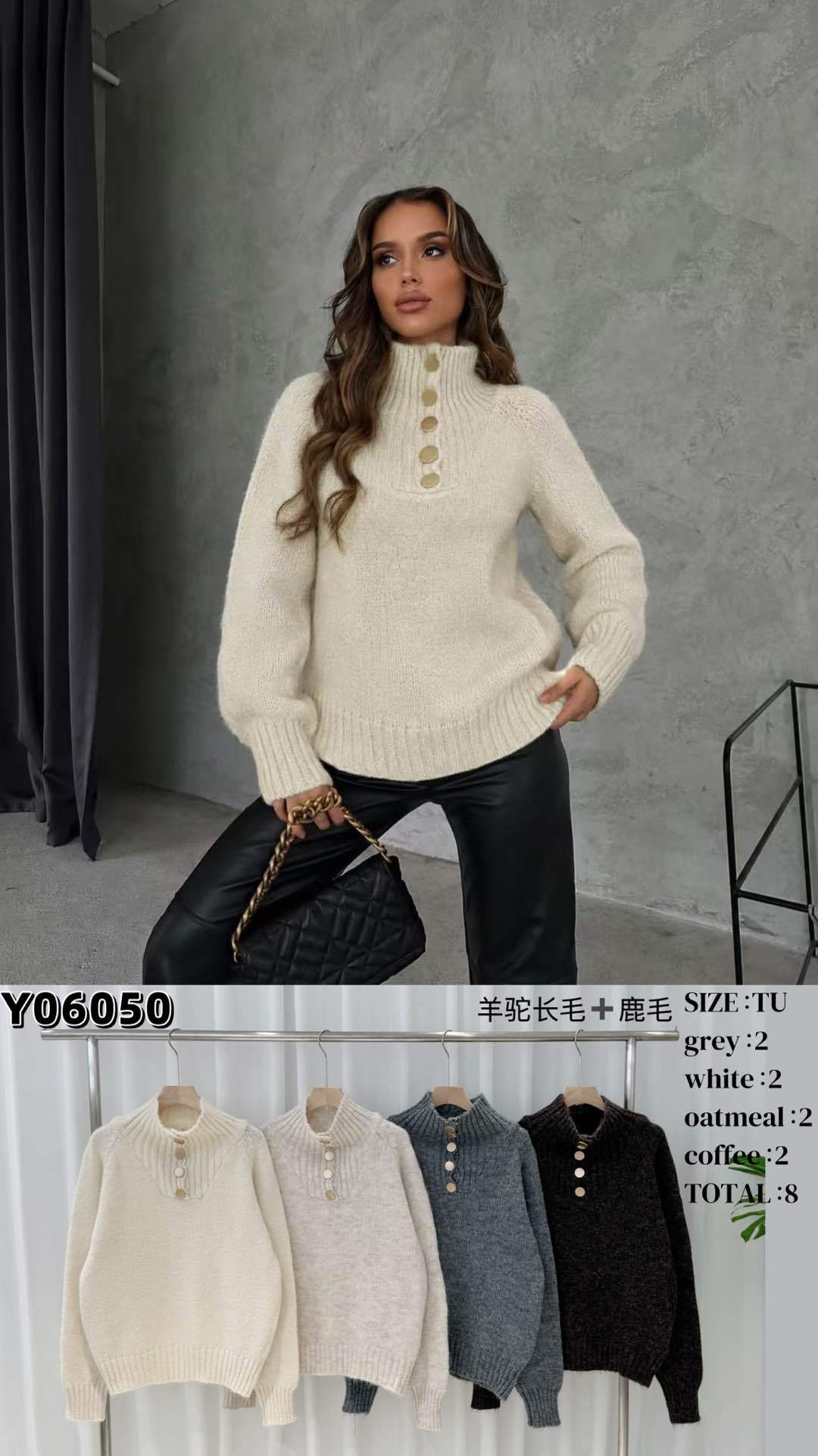 Mock-Neck Sweater