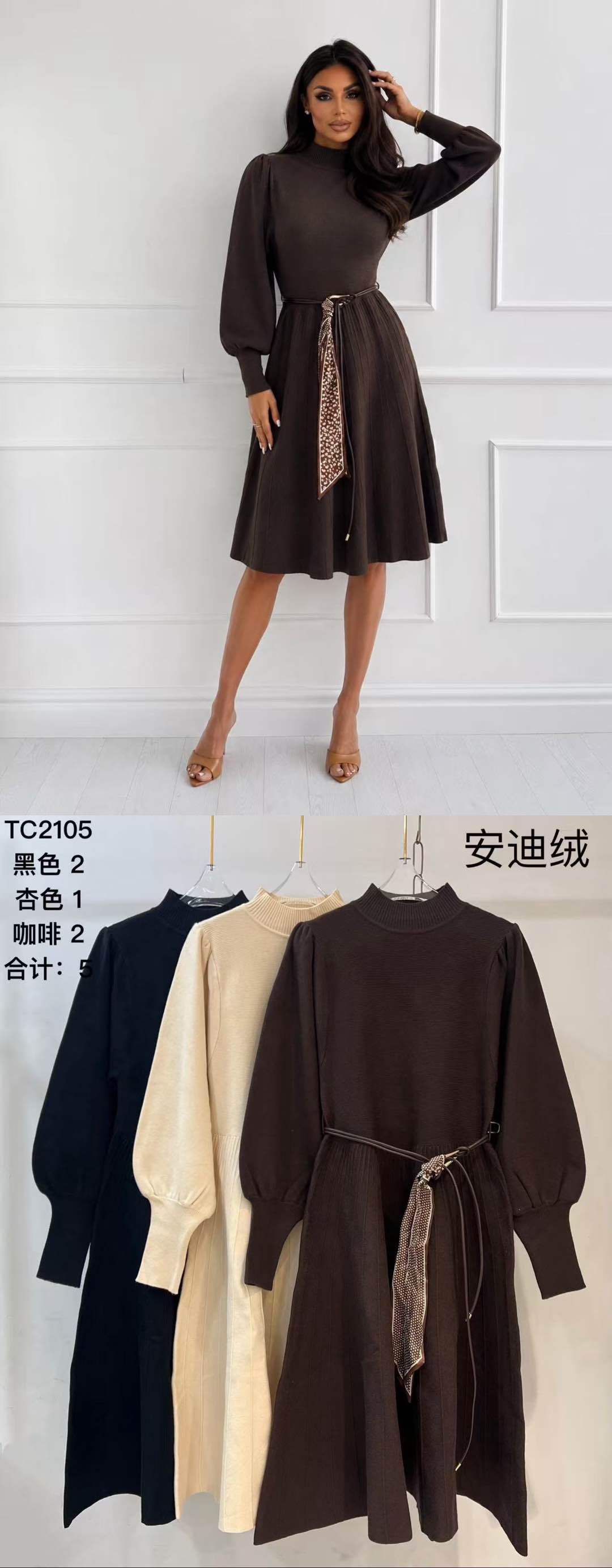 Knit Midi Dress with Funnel Neck
