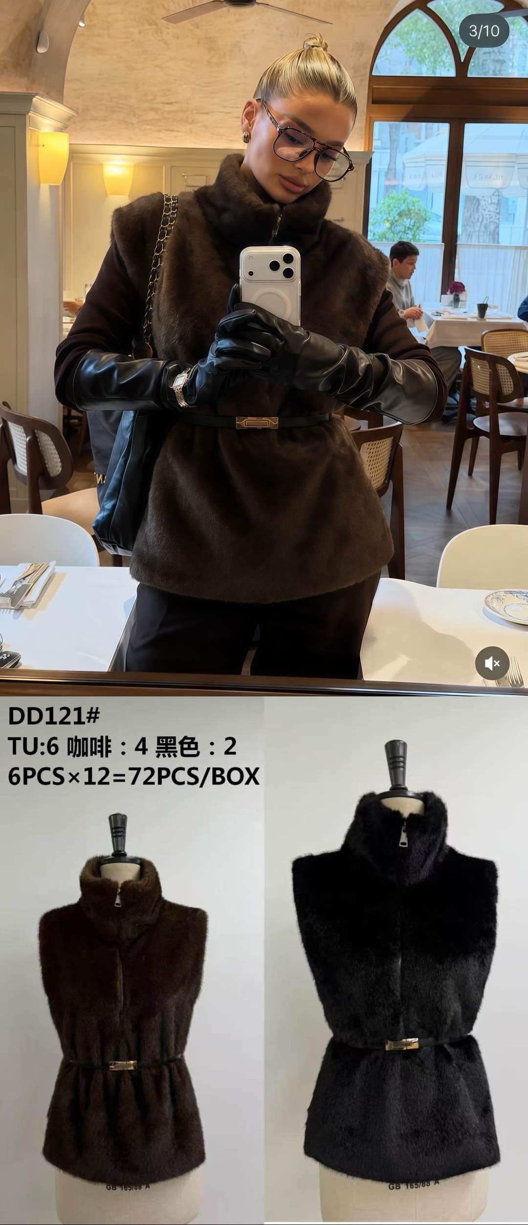 Faux-Fur Stand Collar Vest