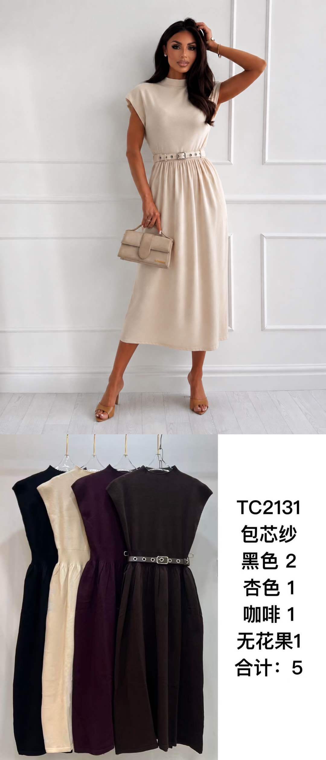 Midi Dress with Belt