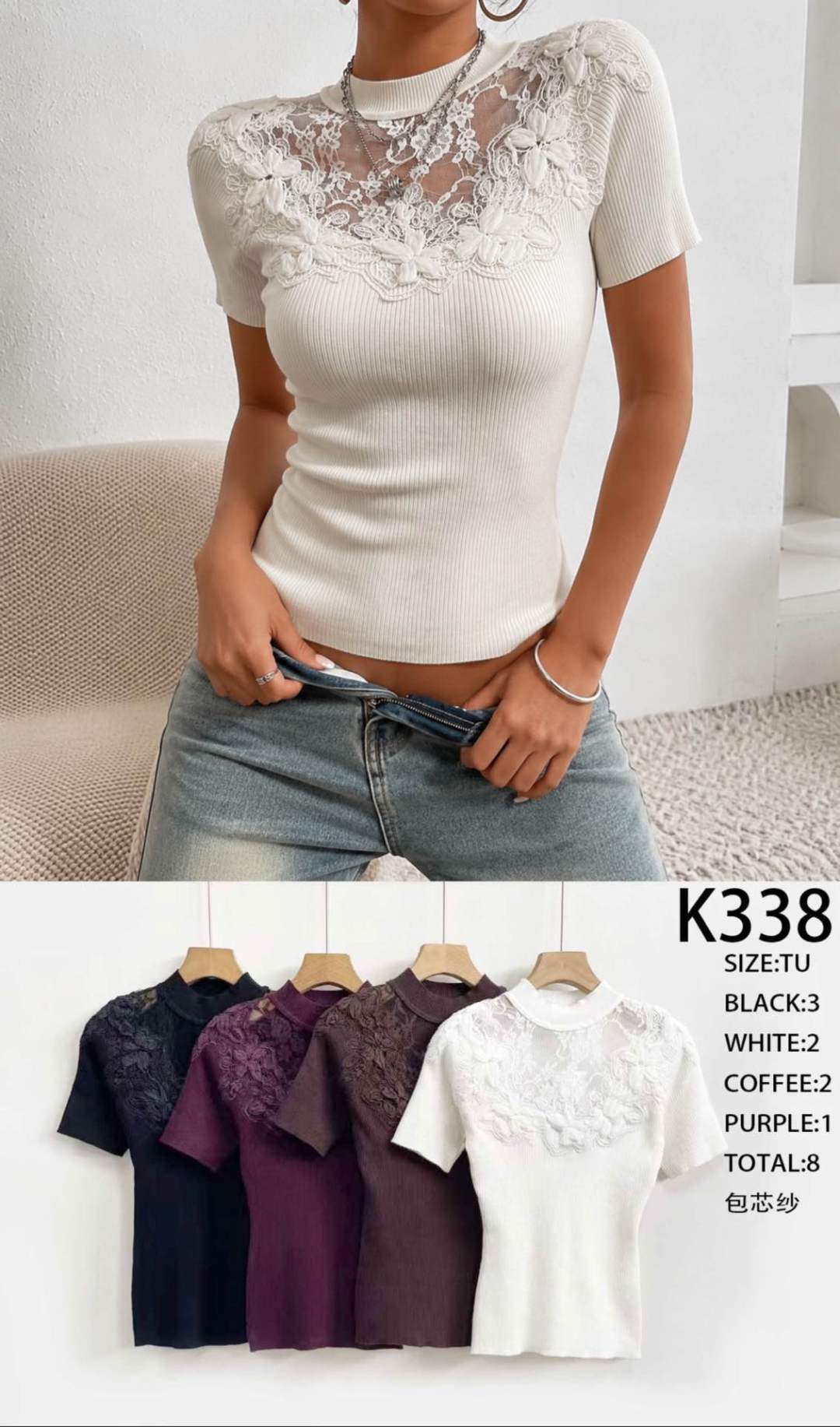 Fitted Embroidered Top