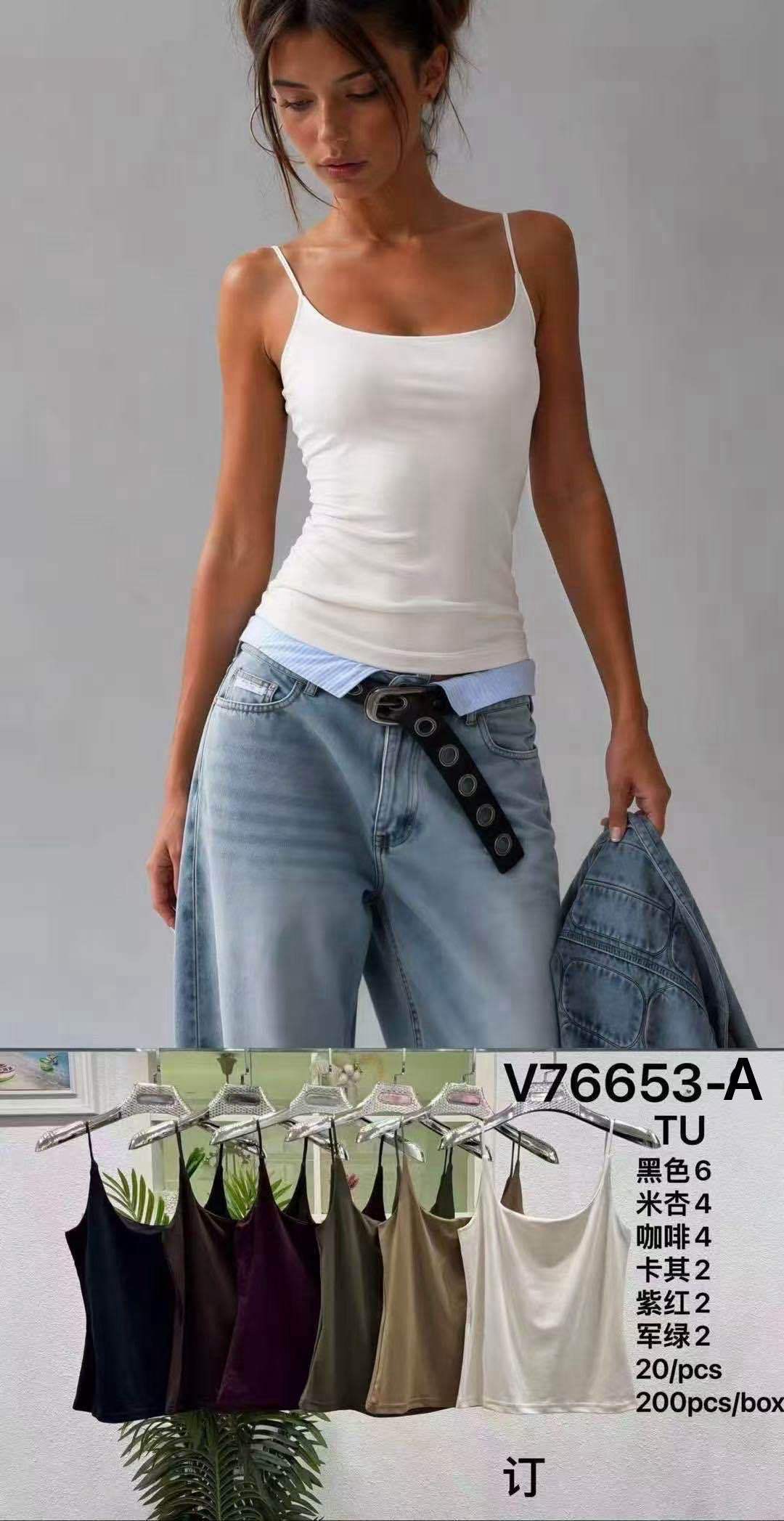 Fitted Square-Neck Tank
