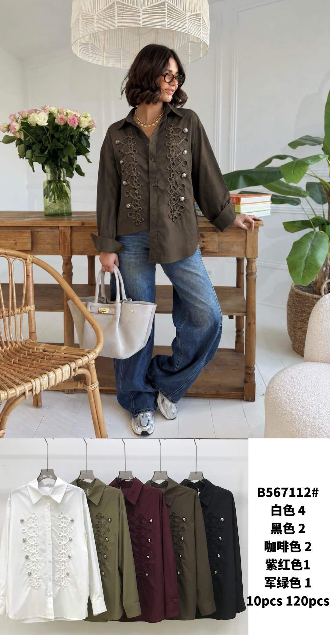 Embroidered Shirt