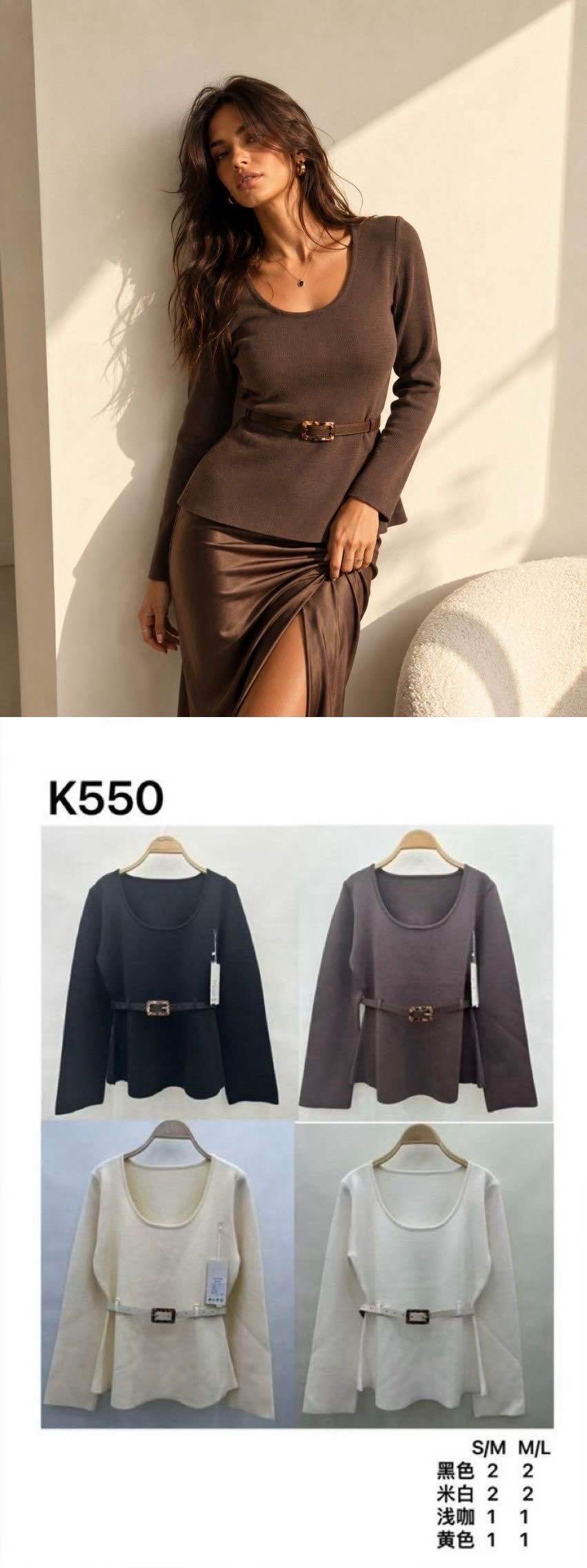 Fitted Peplum Blouse