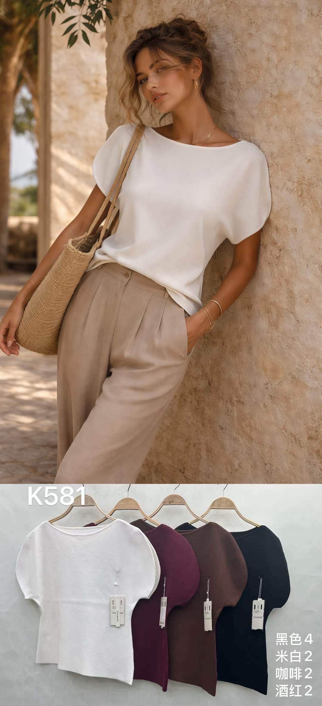 Relaxed Boat-Neck Top