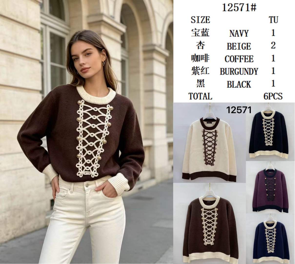 Regular Sweater with Embroidery