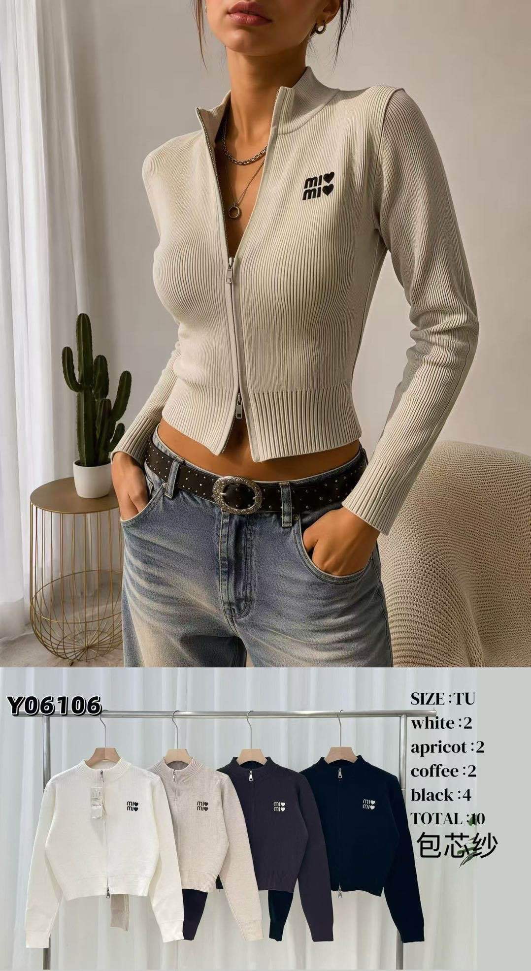 Cropped Sweater with Funnel Neck