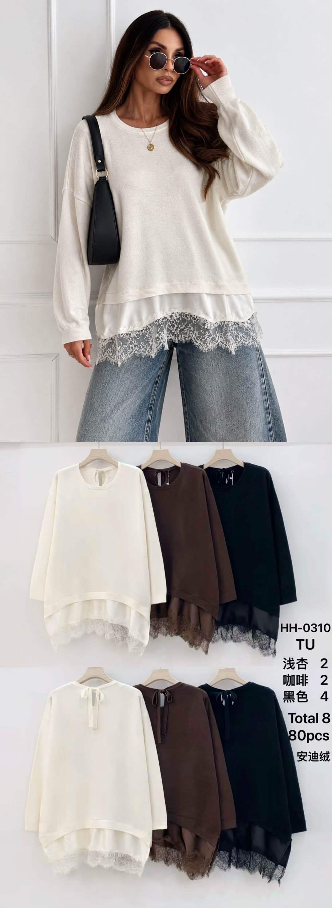 Relaxed Longline Top