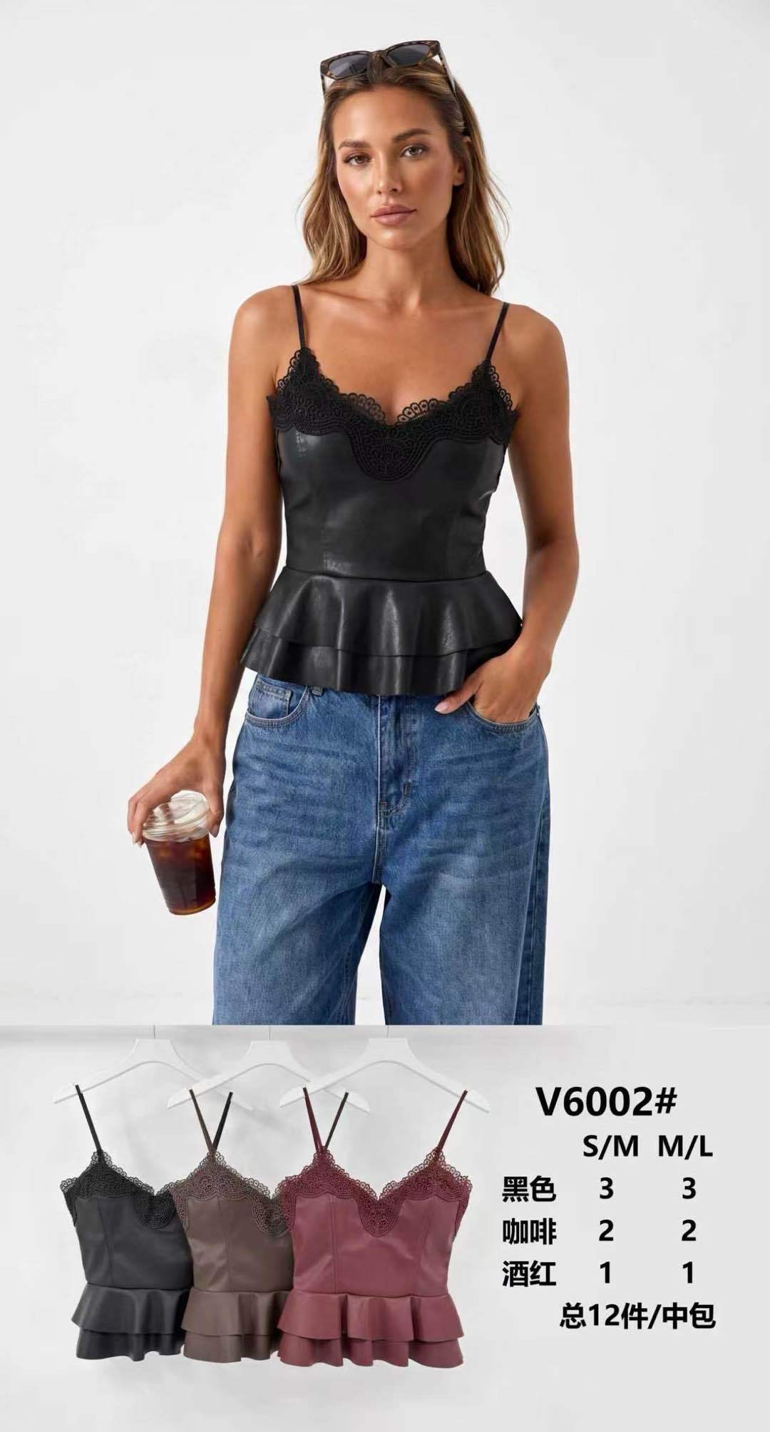 Fitted Camisole with Peplum
