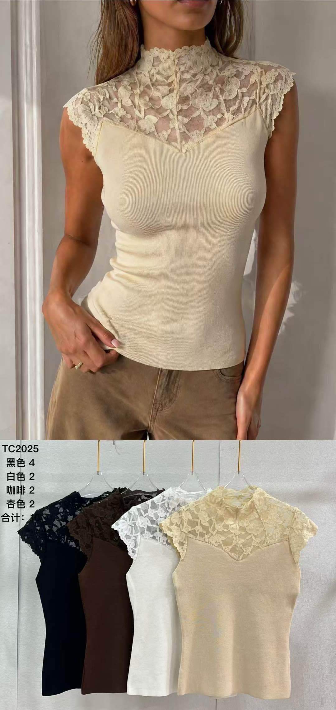 Fitted Mock-Neck Top