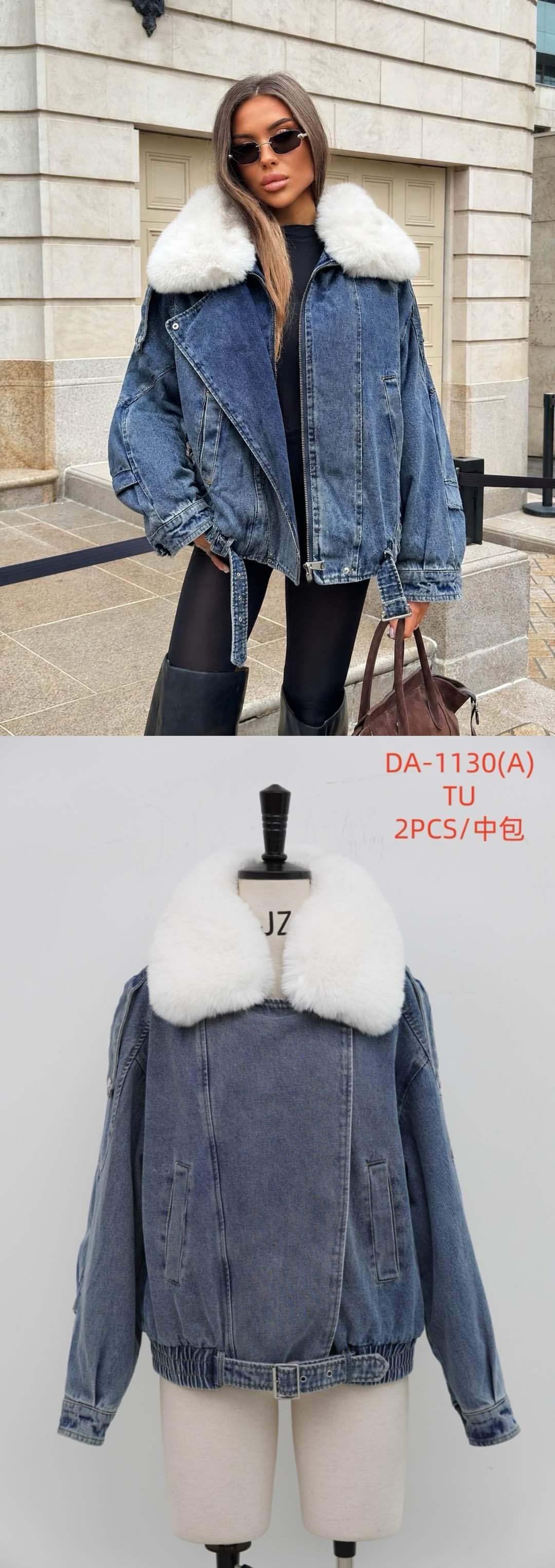Oversize Jacket with Collar
