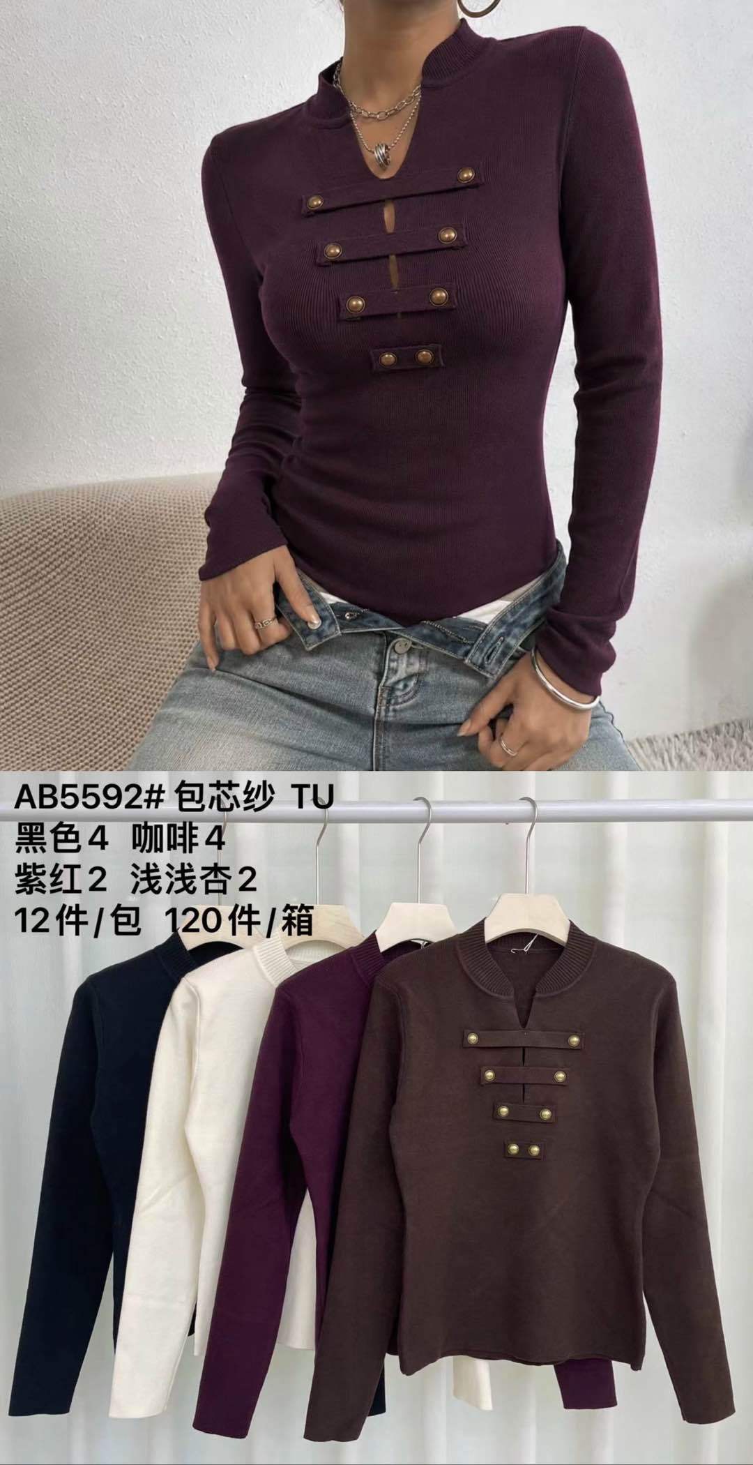 Fitted Half-Turtleneck Top