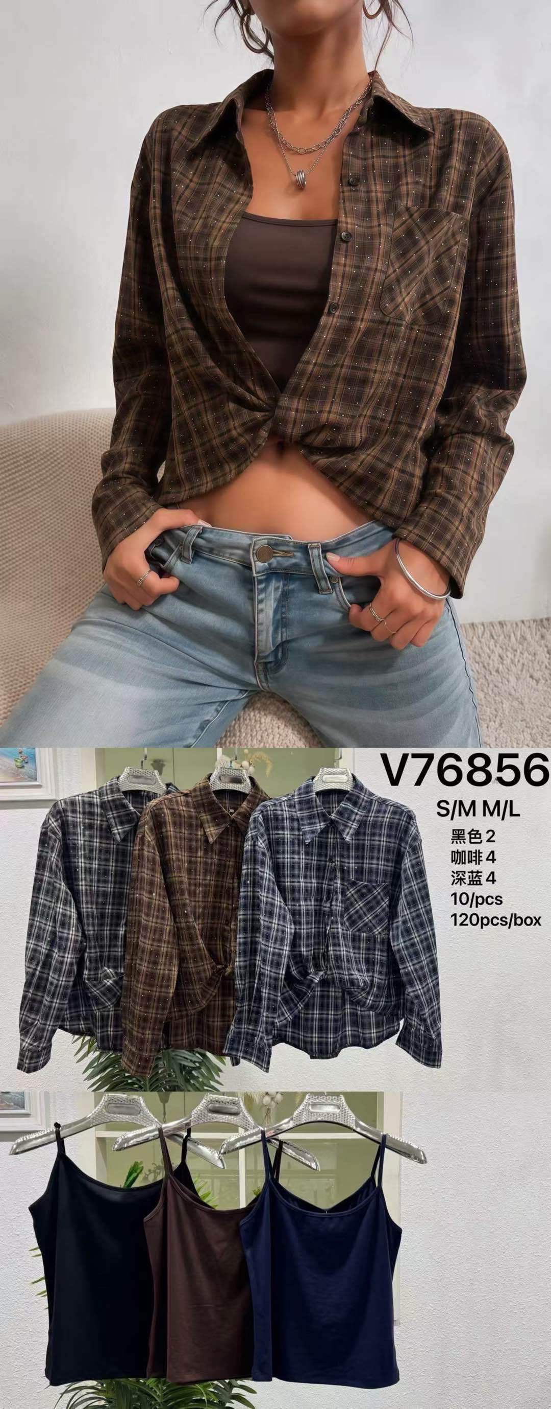 Straight Shirt with Collar