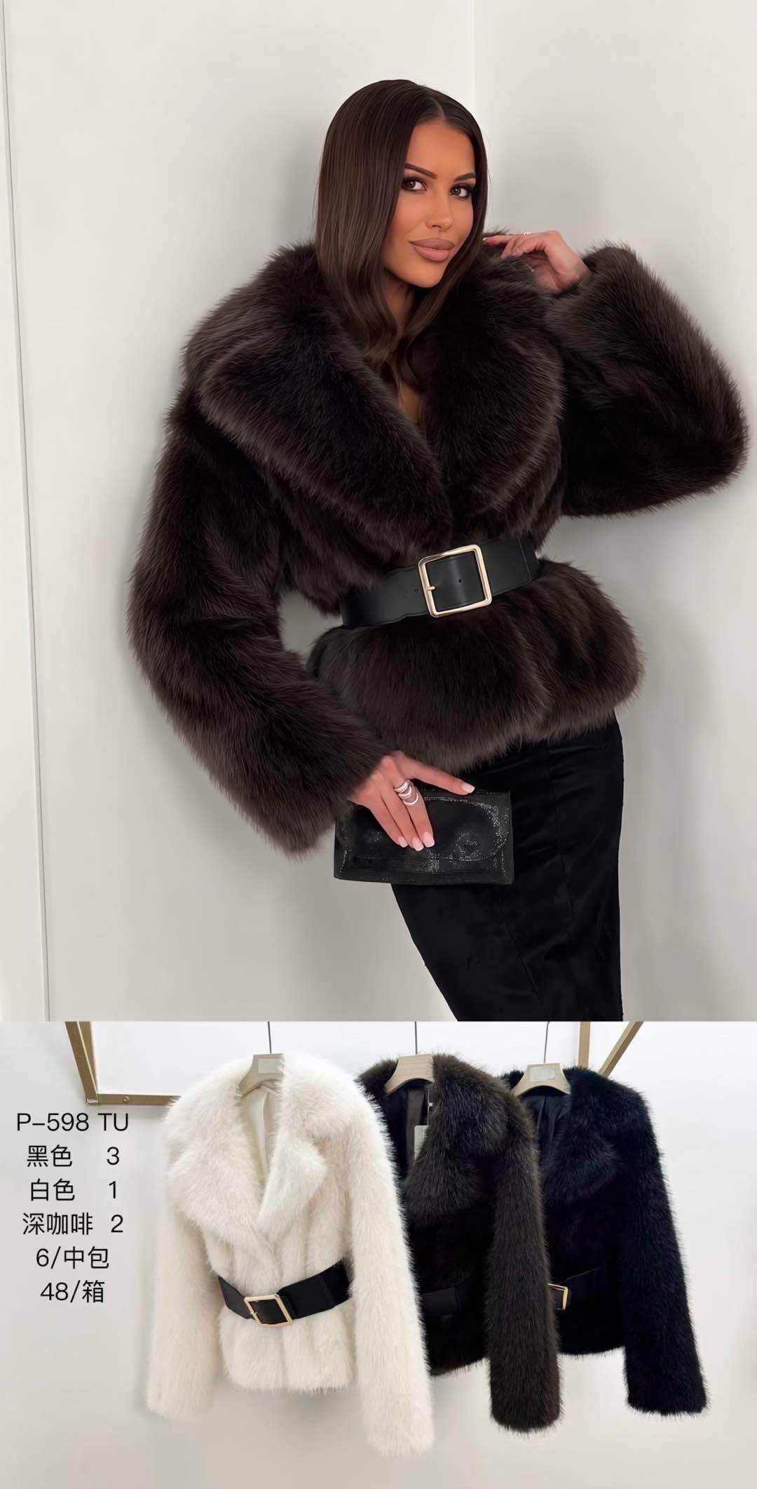 Cropped Plush Jacket with Waist Belt
