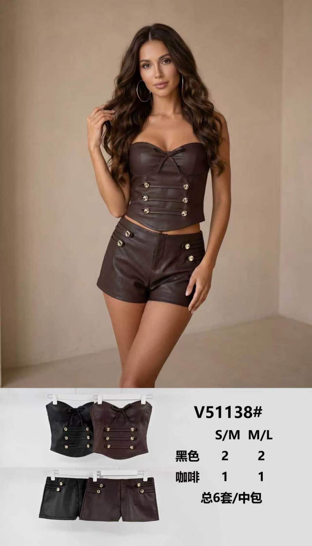 Fitted Eco-Leather Set