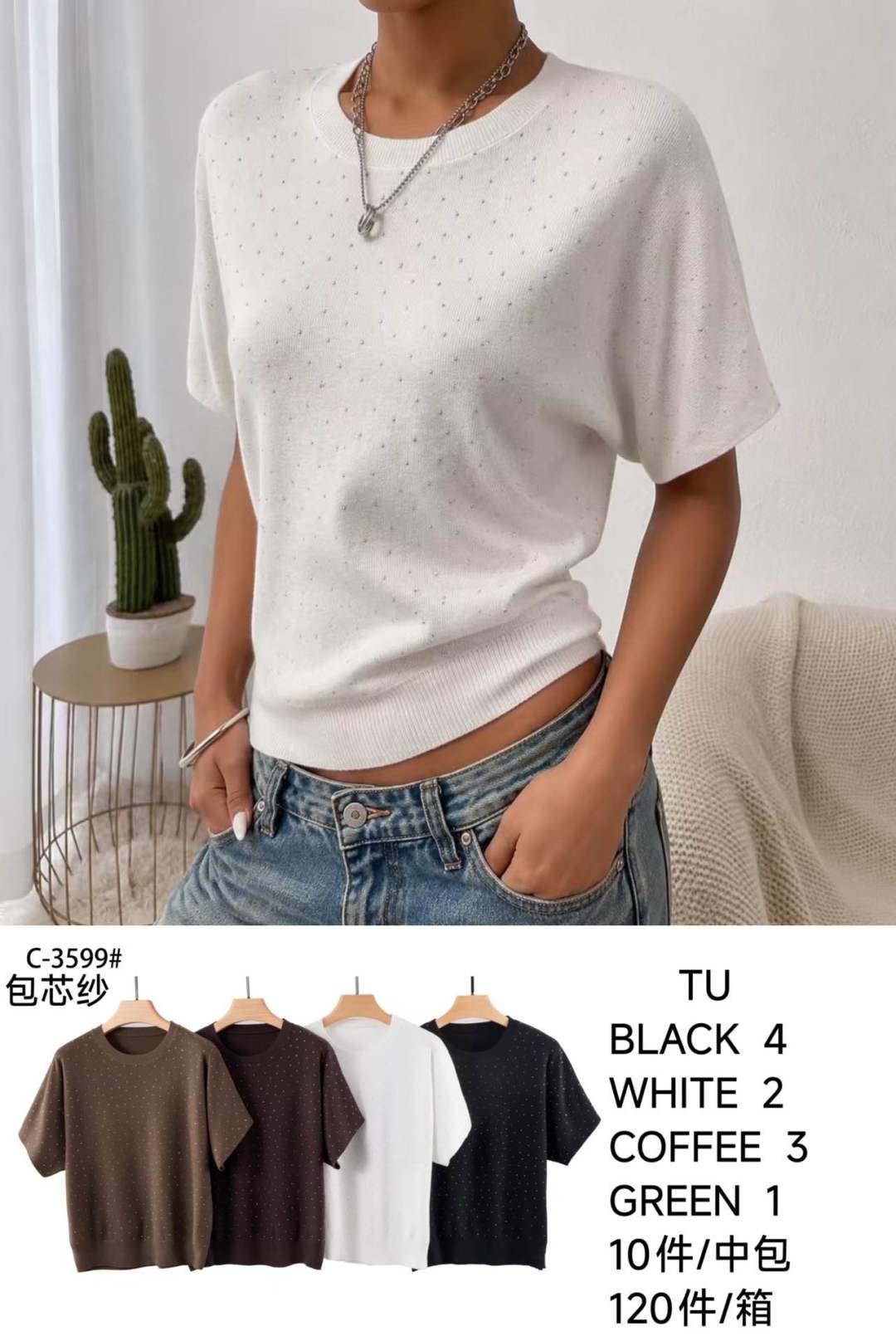 Simple Round-Neck Top