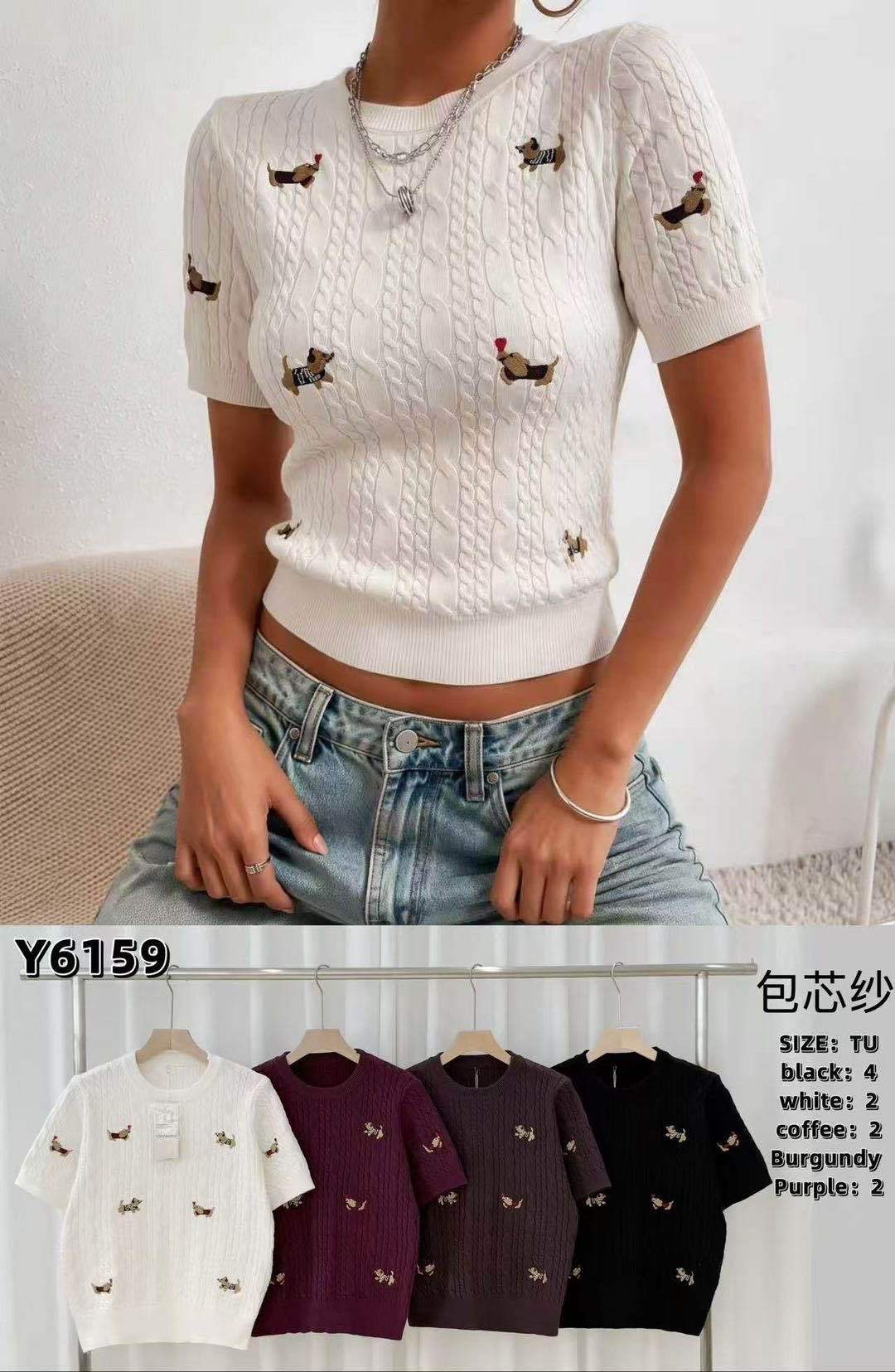 Fitted Cropped Sweater