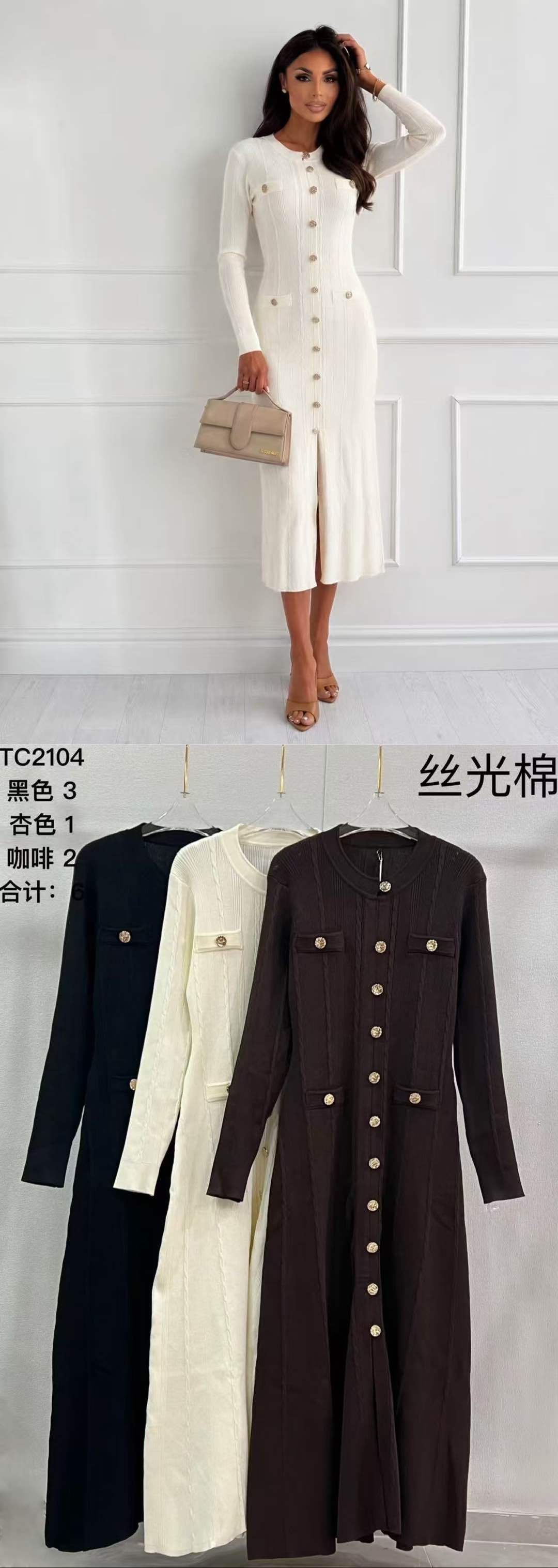 Fitted Midi Knit Dress