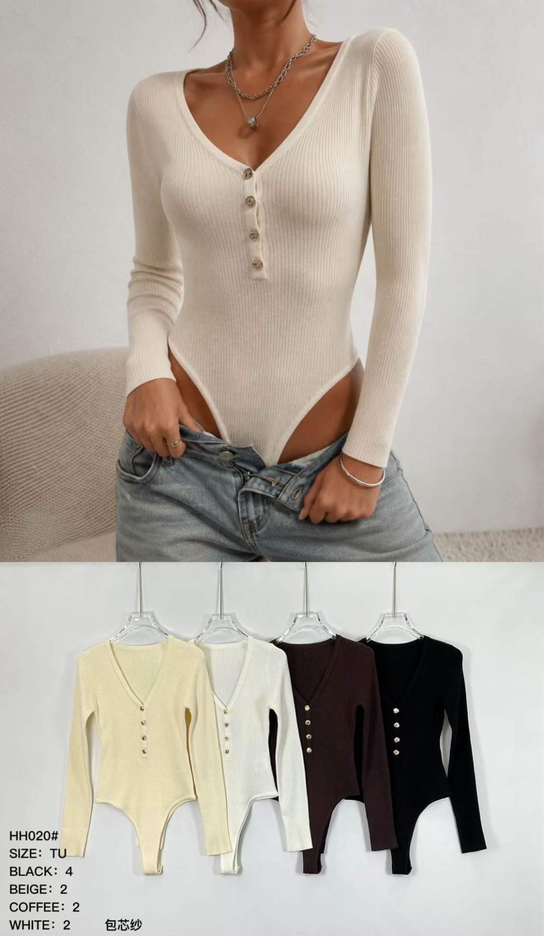 Fitted V‑Neck Top