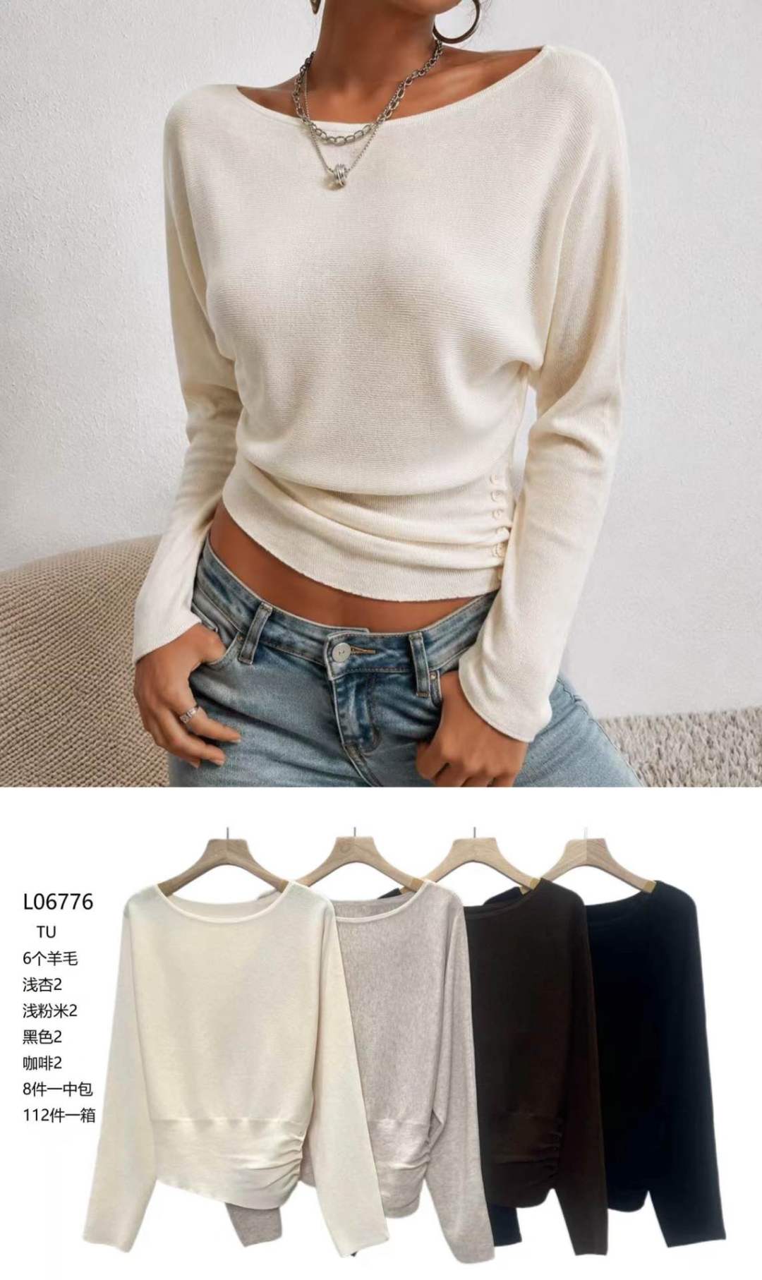 Regular Boat-Neck Sweater