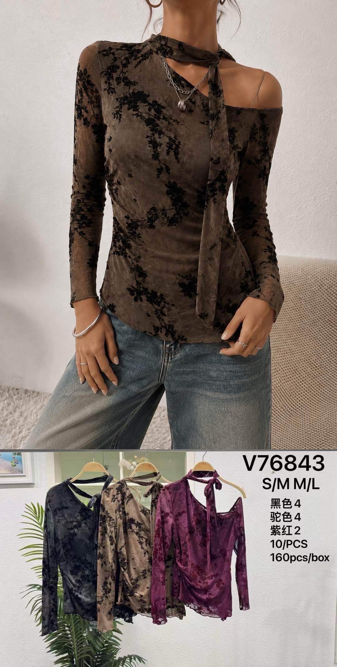 One‑Shoulder Fitted Top