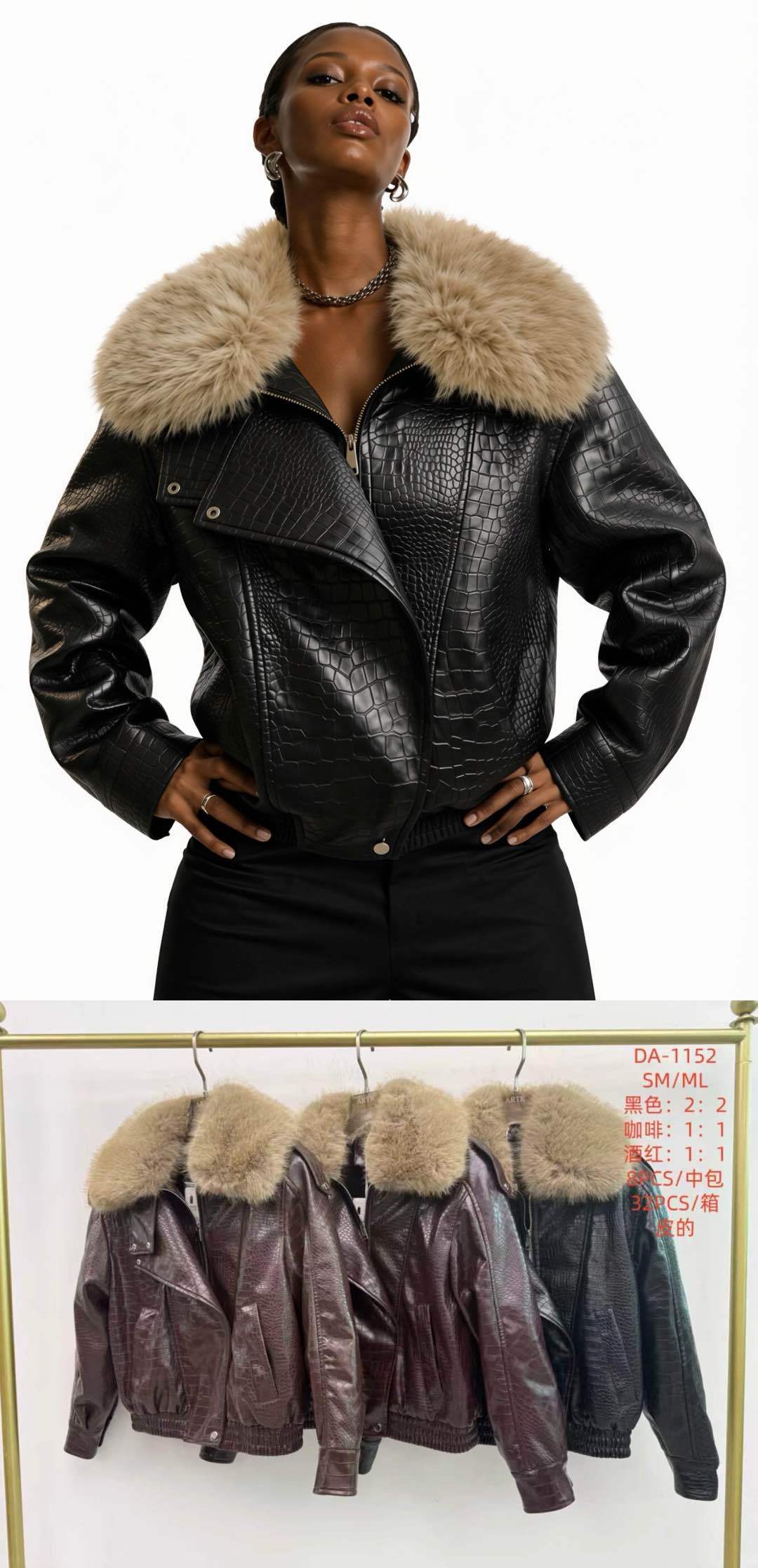 Faux Leather Jacket with Collar