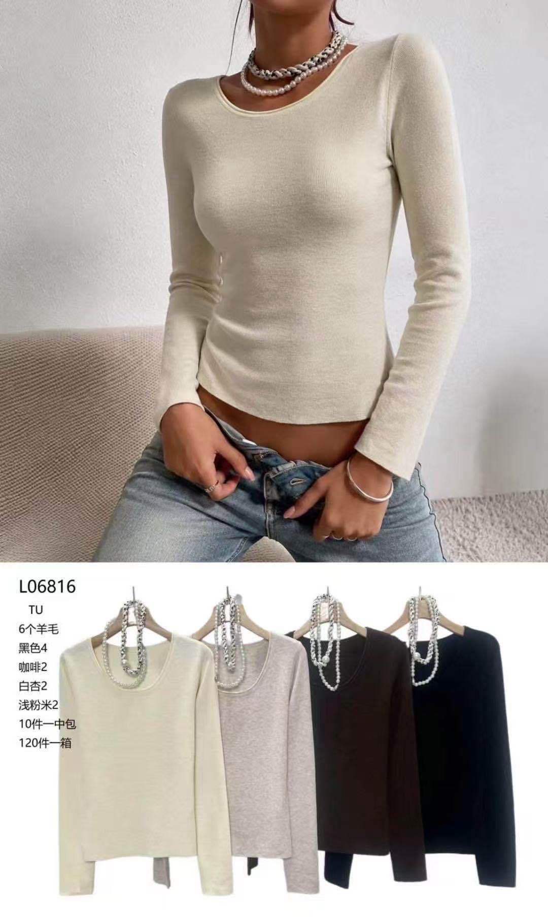 Fitted Top with Round Neck