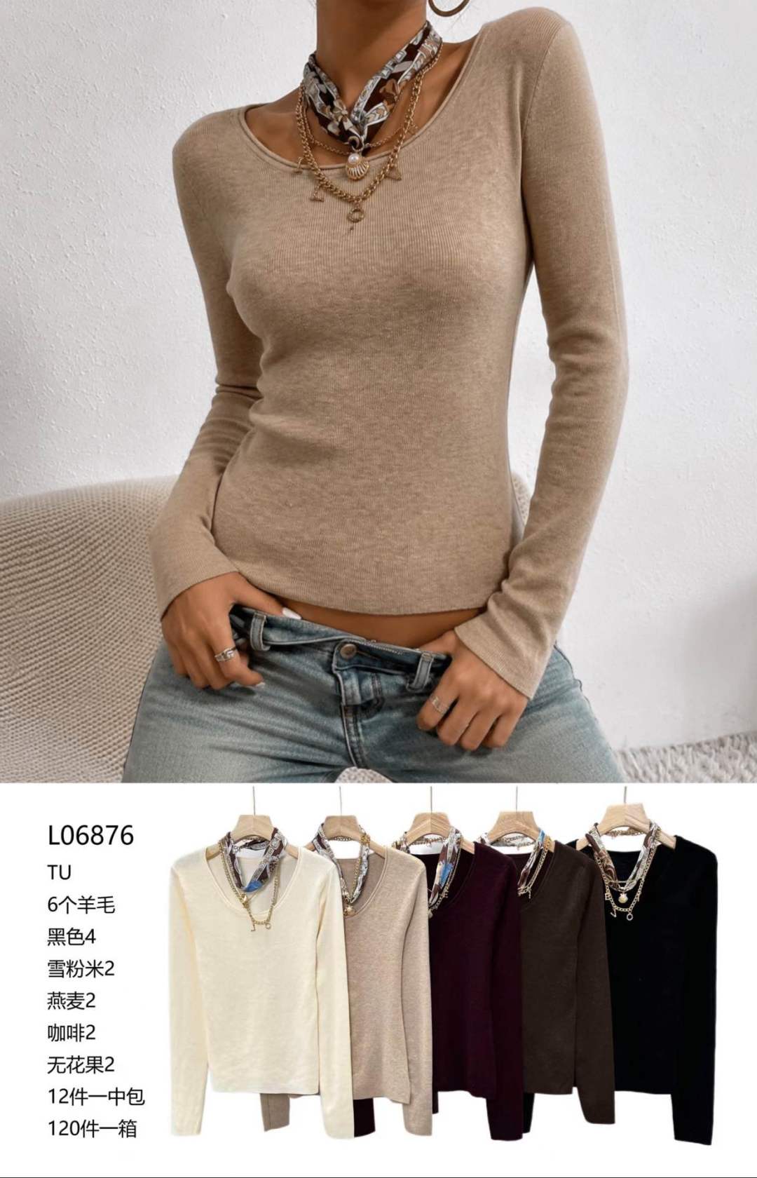 Fitted Ribbed Top