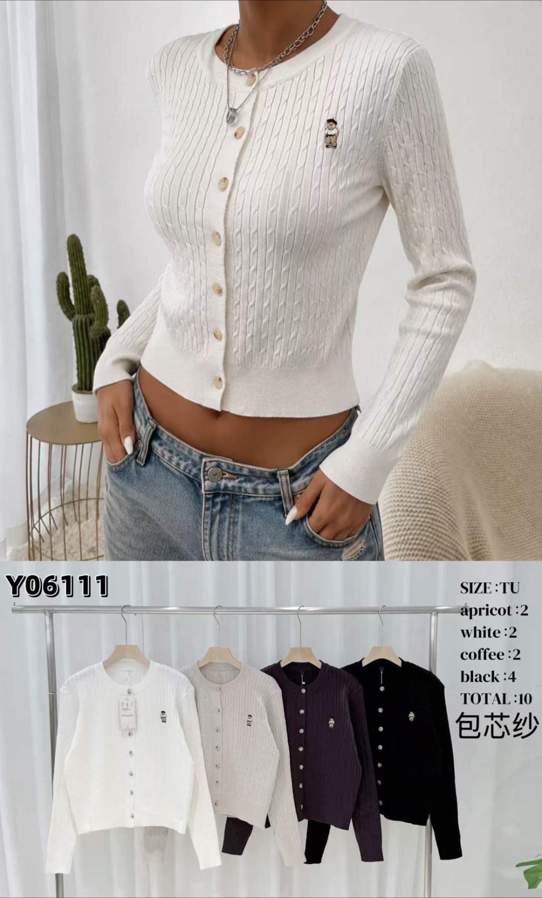 Fitted Cardigan with Embroidery