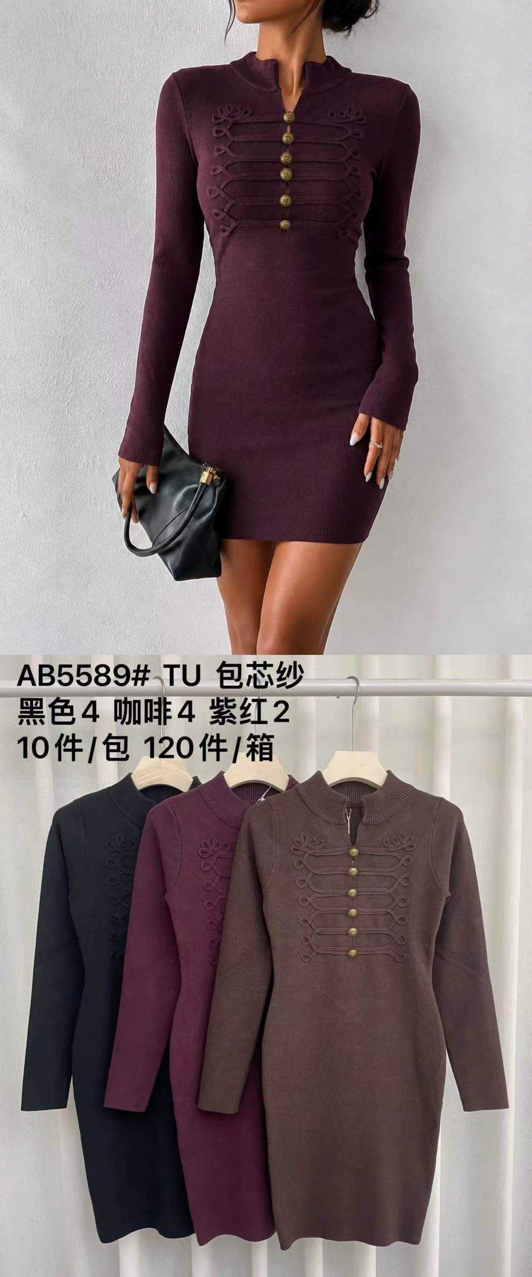 Ribbed Mini Sweater Dress with Mock Neck